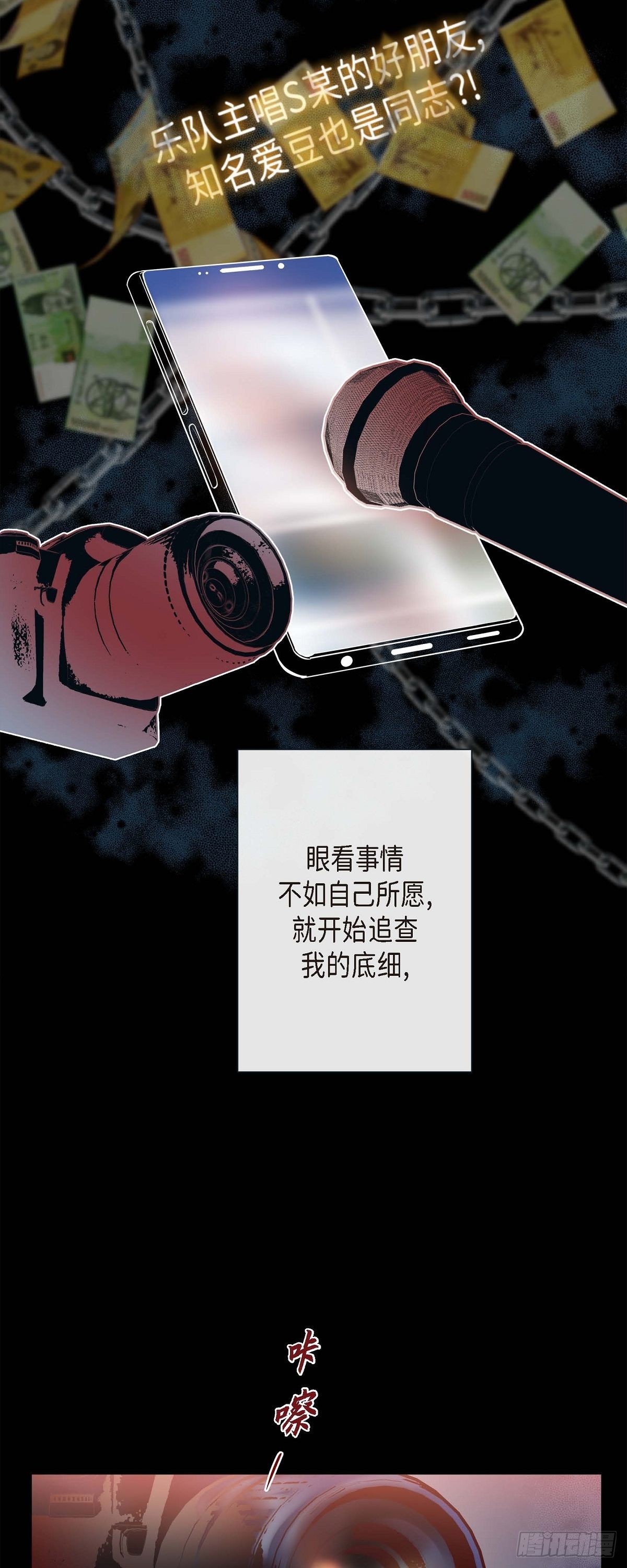 54.我不做鬼差了-第53话