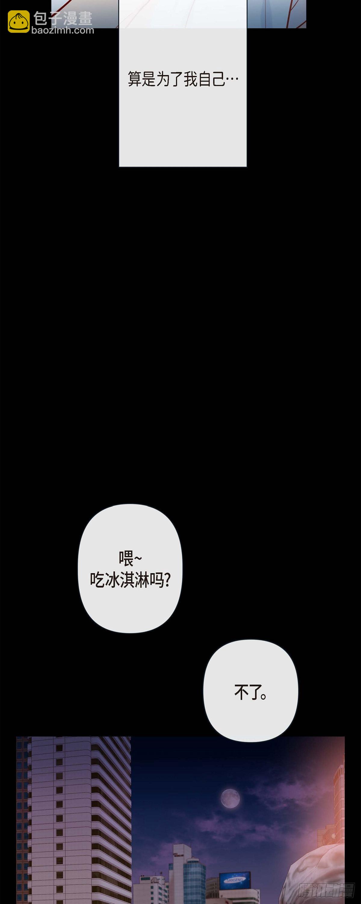 54.我不做鬼差了-第53话
