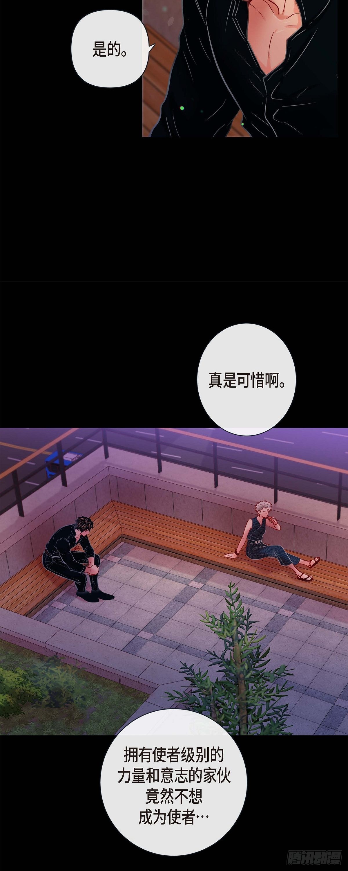 54.我不做鬼差了-第53话