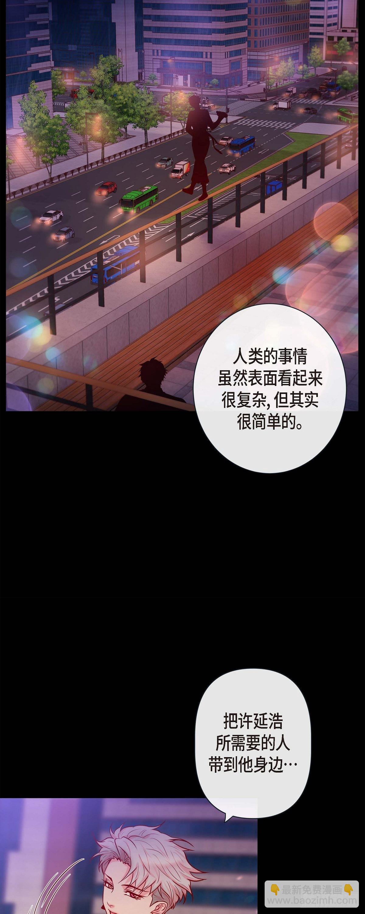 54.我不做鬼差了-第53话