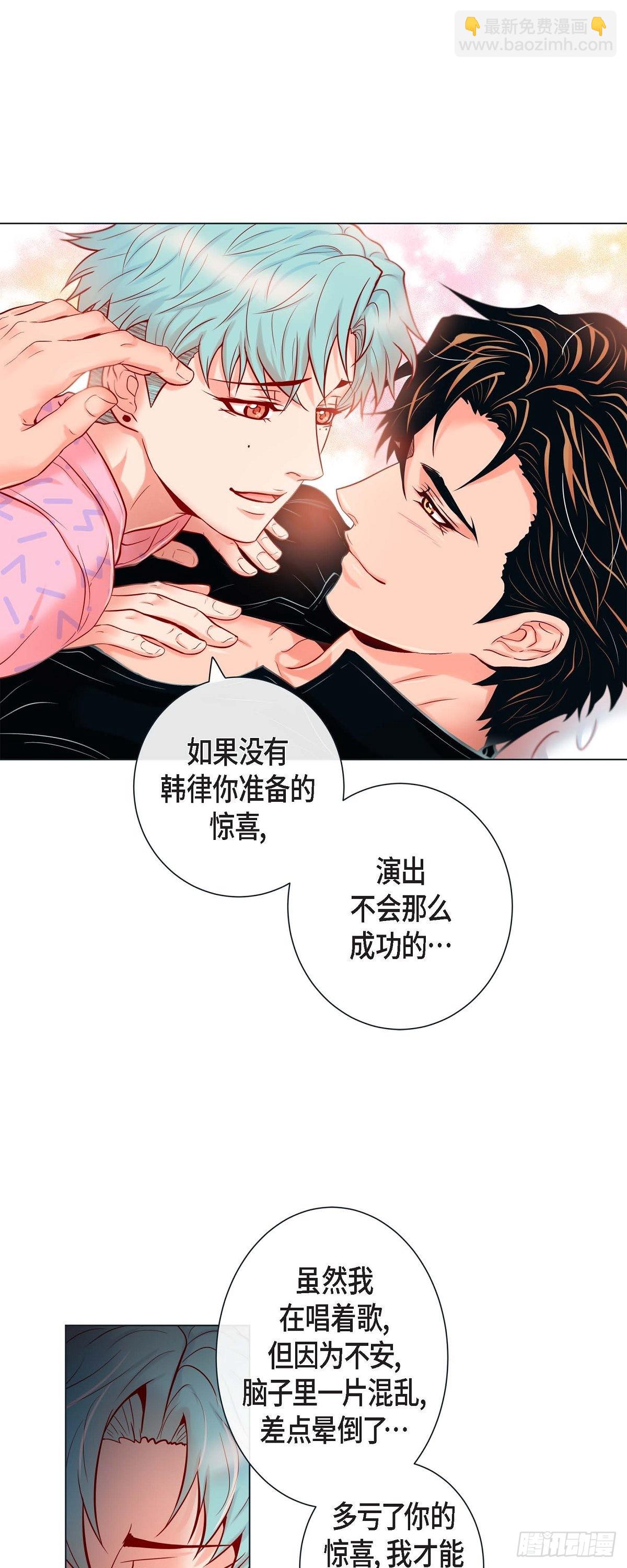 56.我替延浩去-第55话