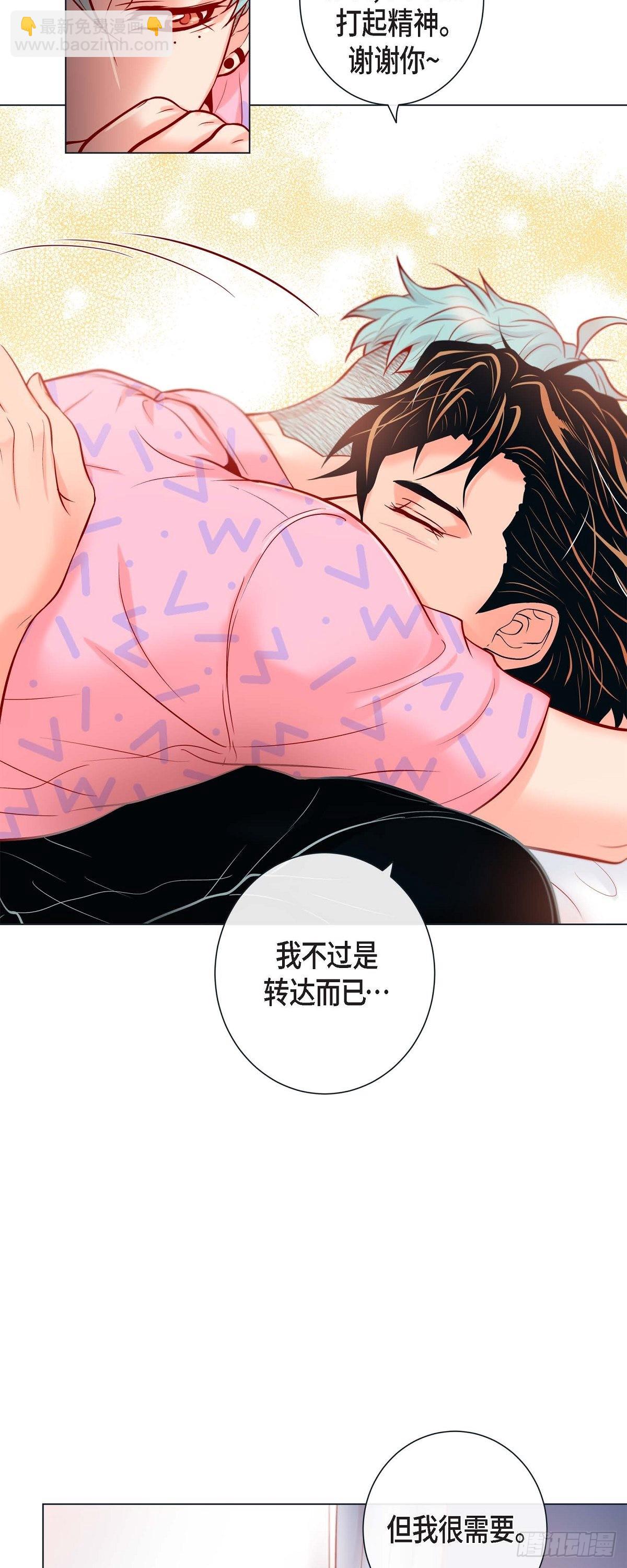 56.我替延浩去-第55话