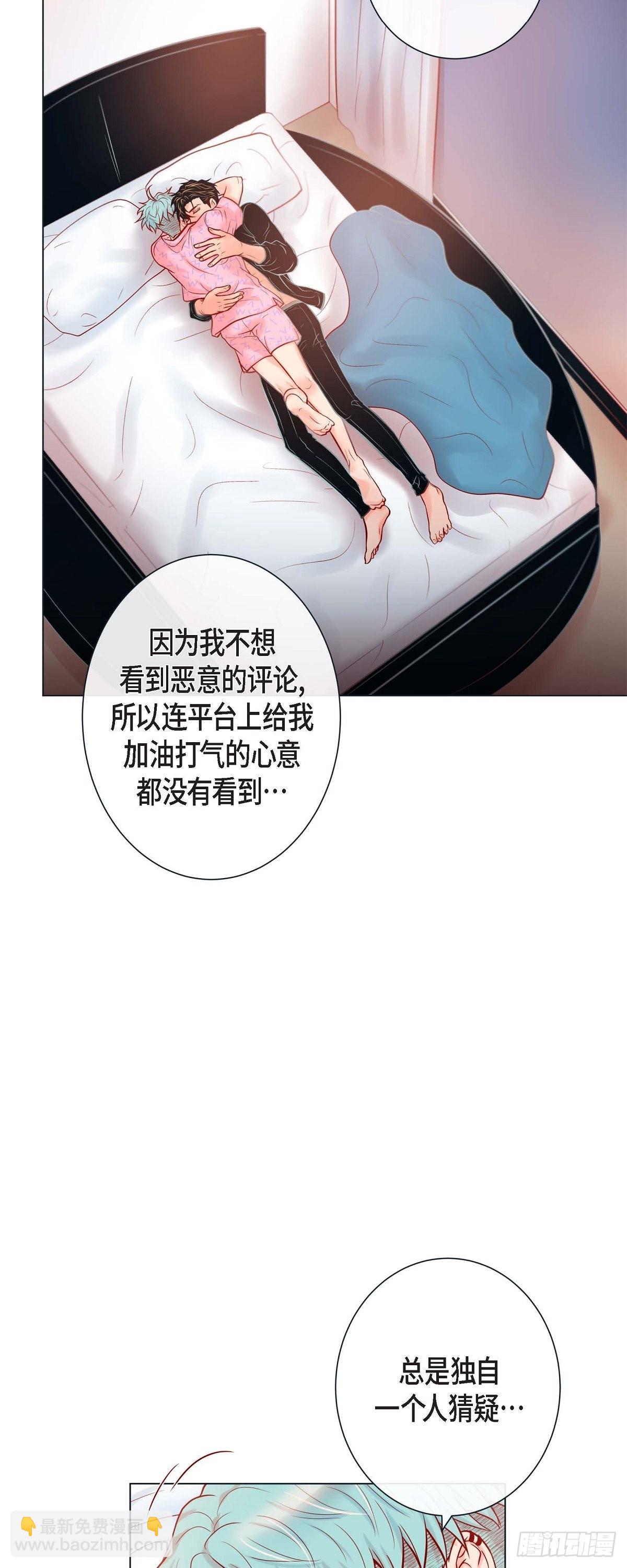 56.我替延浩去-第55话