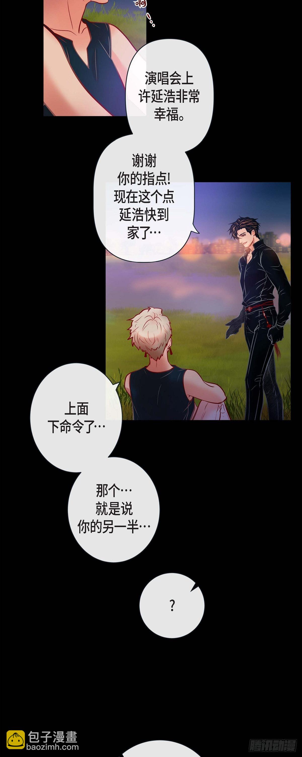 56.我替延浩去-第55话