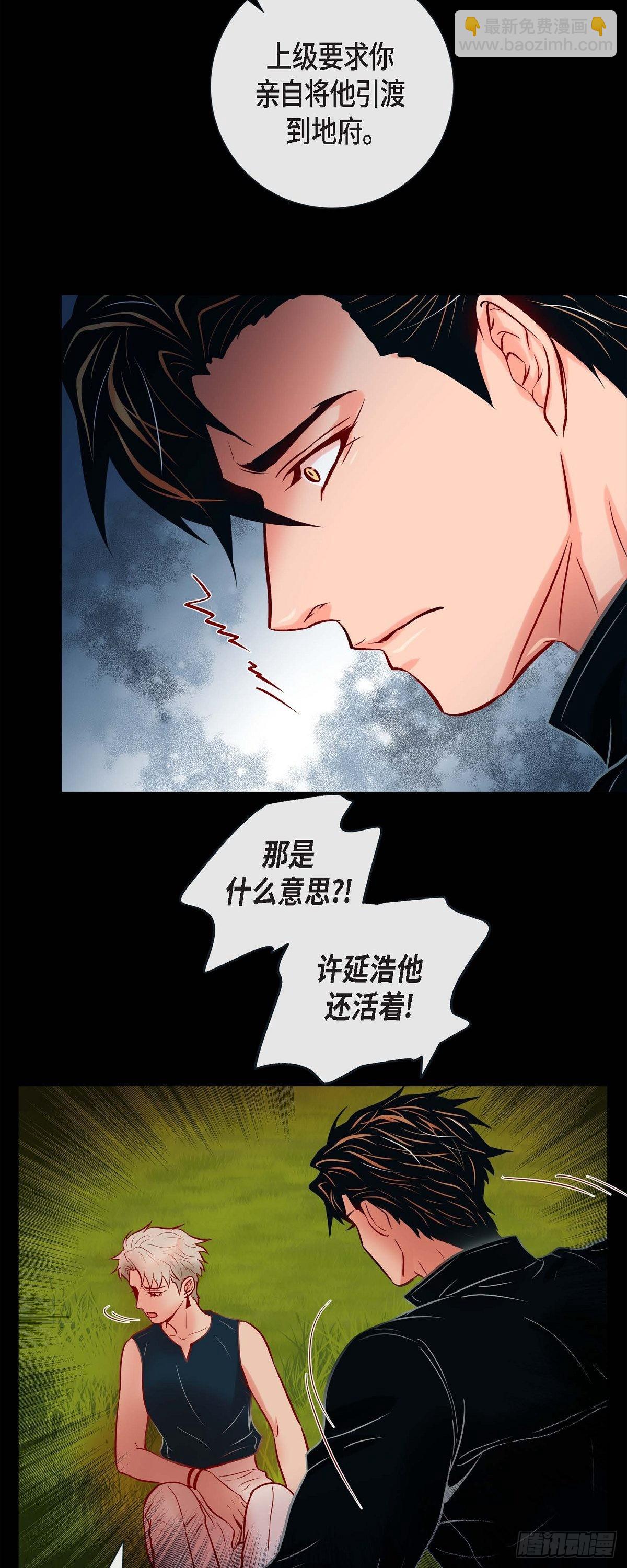 56.我替延浩去-第55话