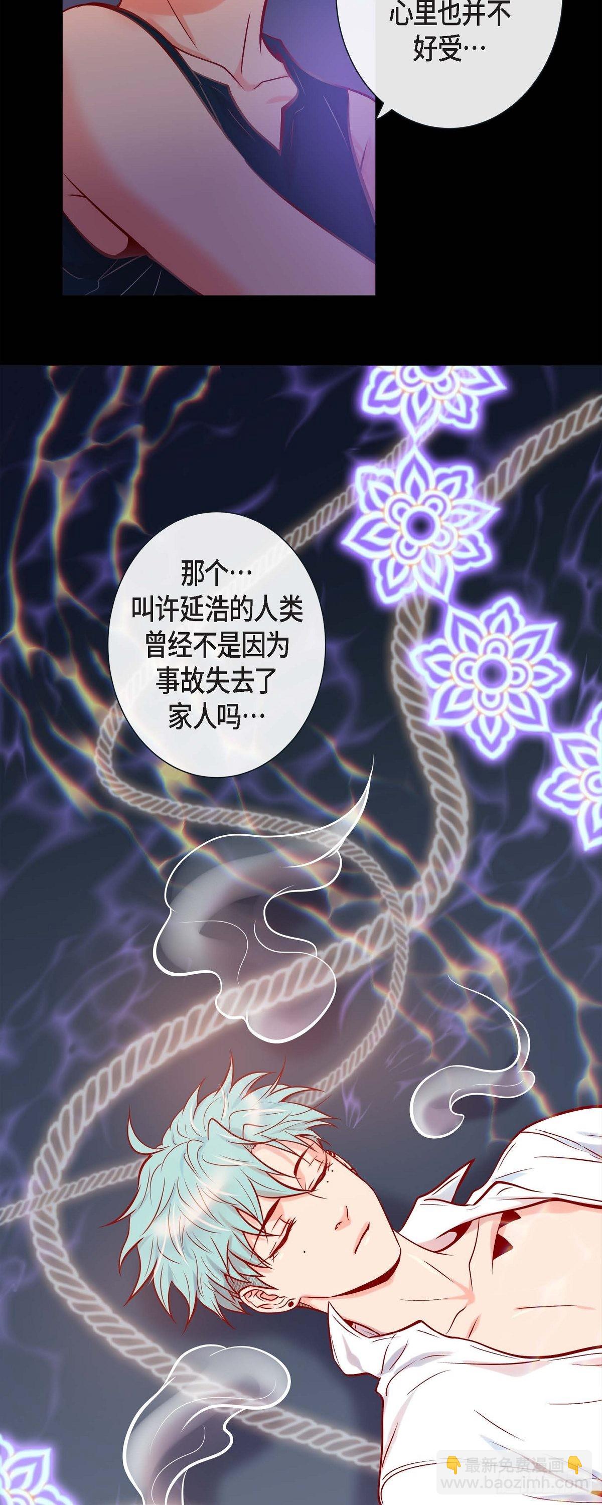 56.我替延浩去-第55话