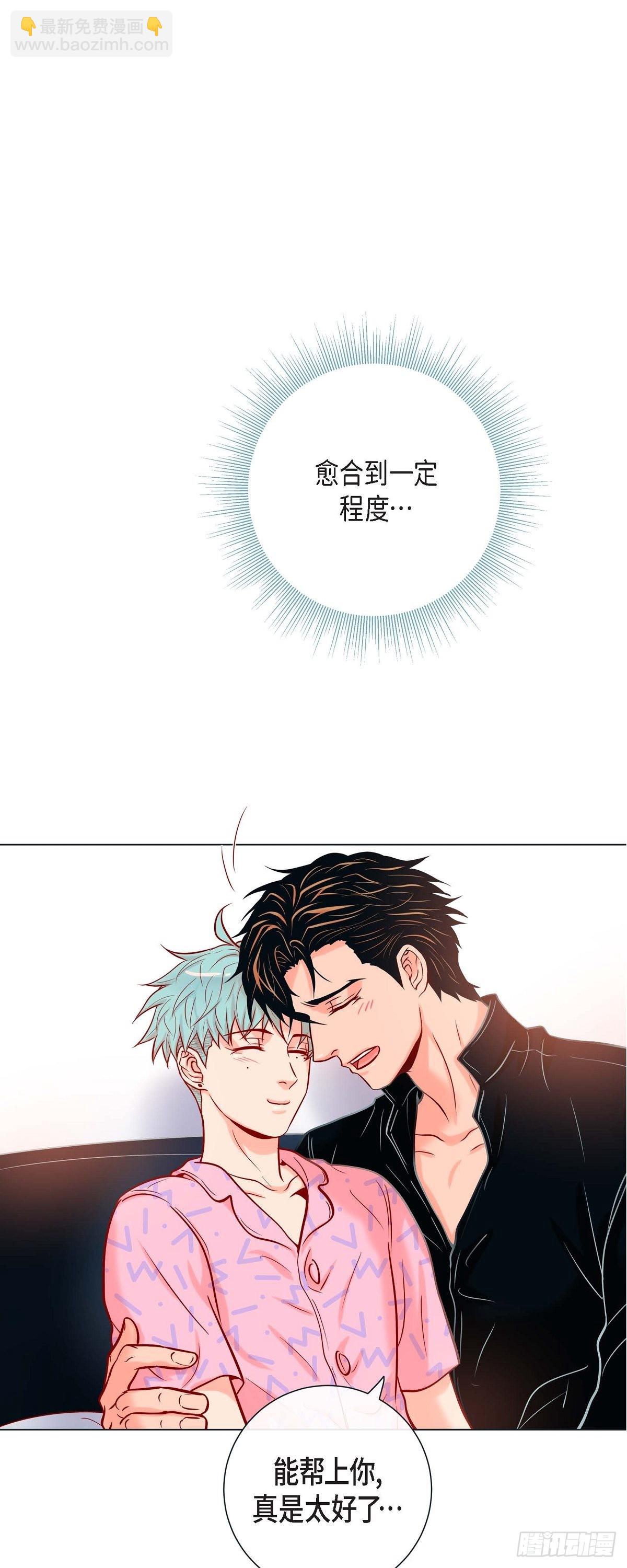 56.我替延浩去-第55话