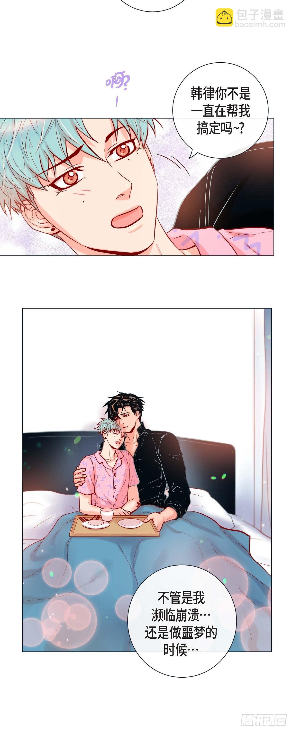 56.我替延浩去-第55话