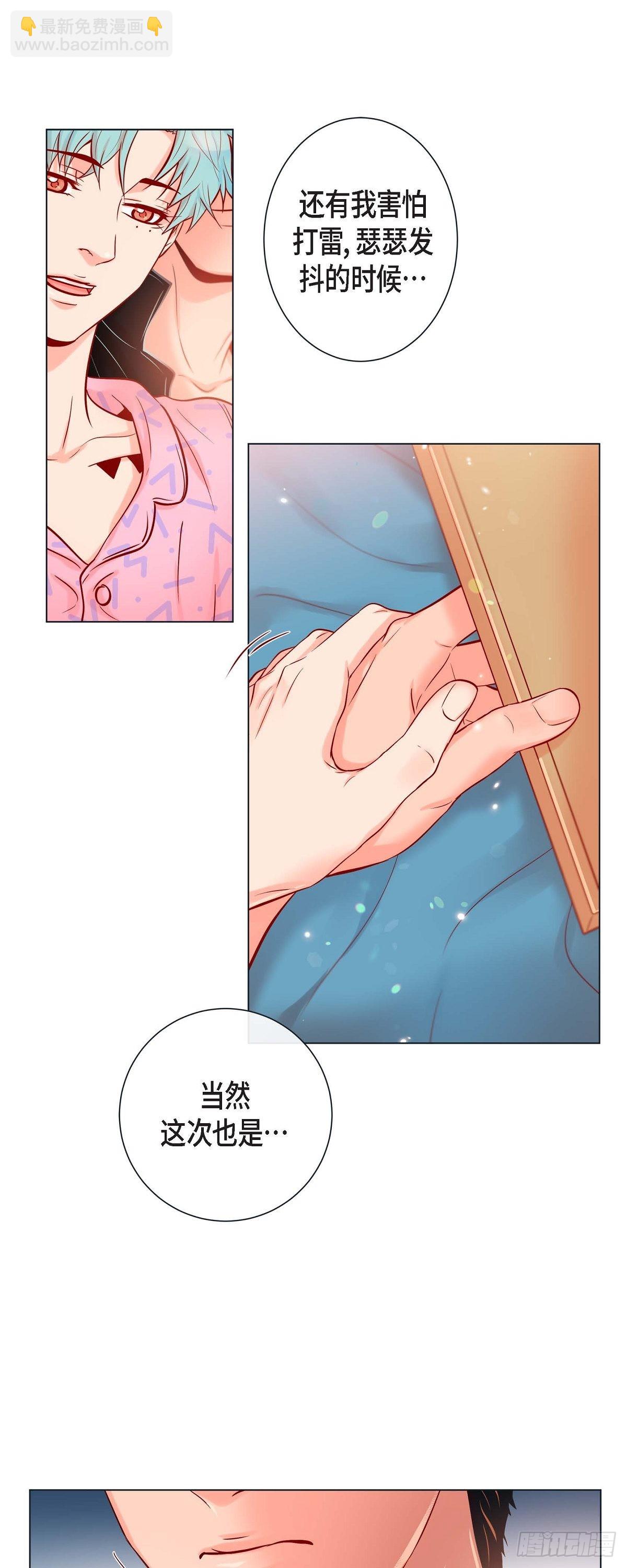 56.我替延浩去-第55话