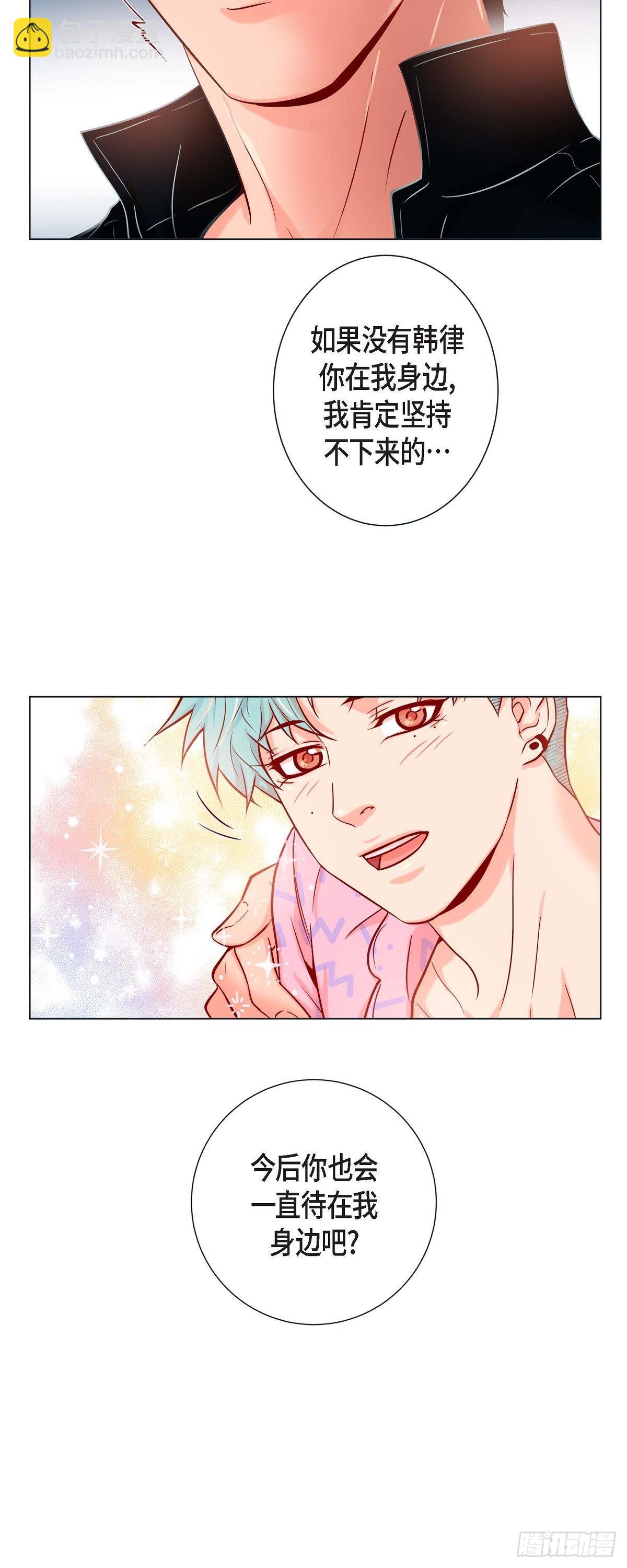 56.我替延浩去-第55话