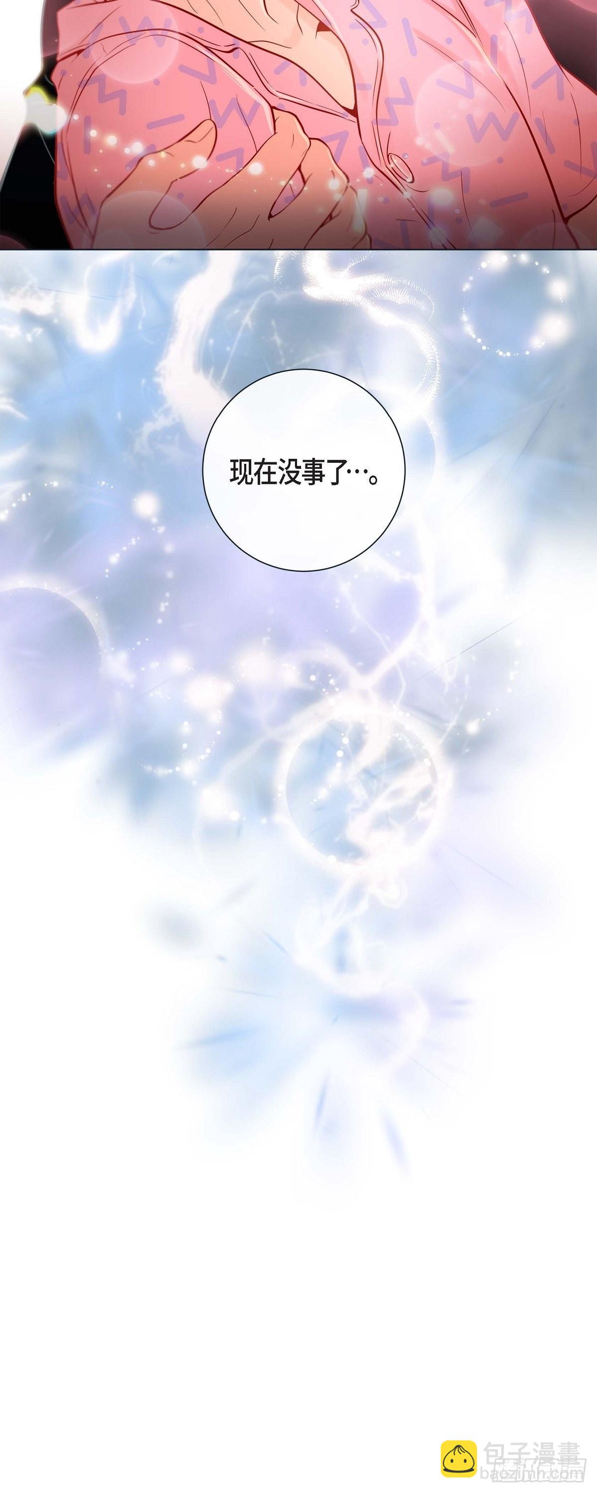 56.我替延浩去-第55话