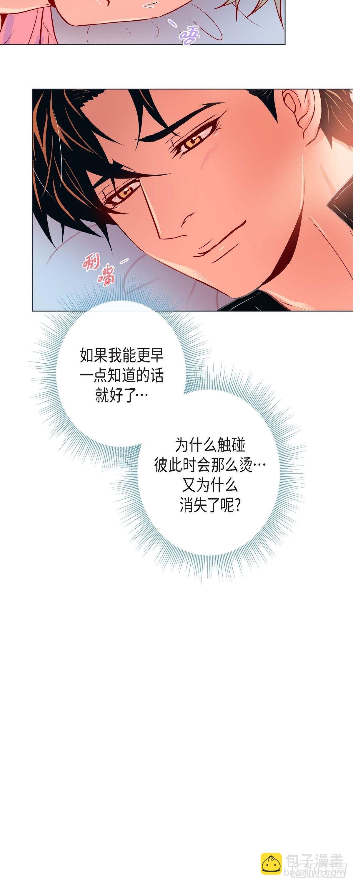 56.我替延浩去-第55话