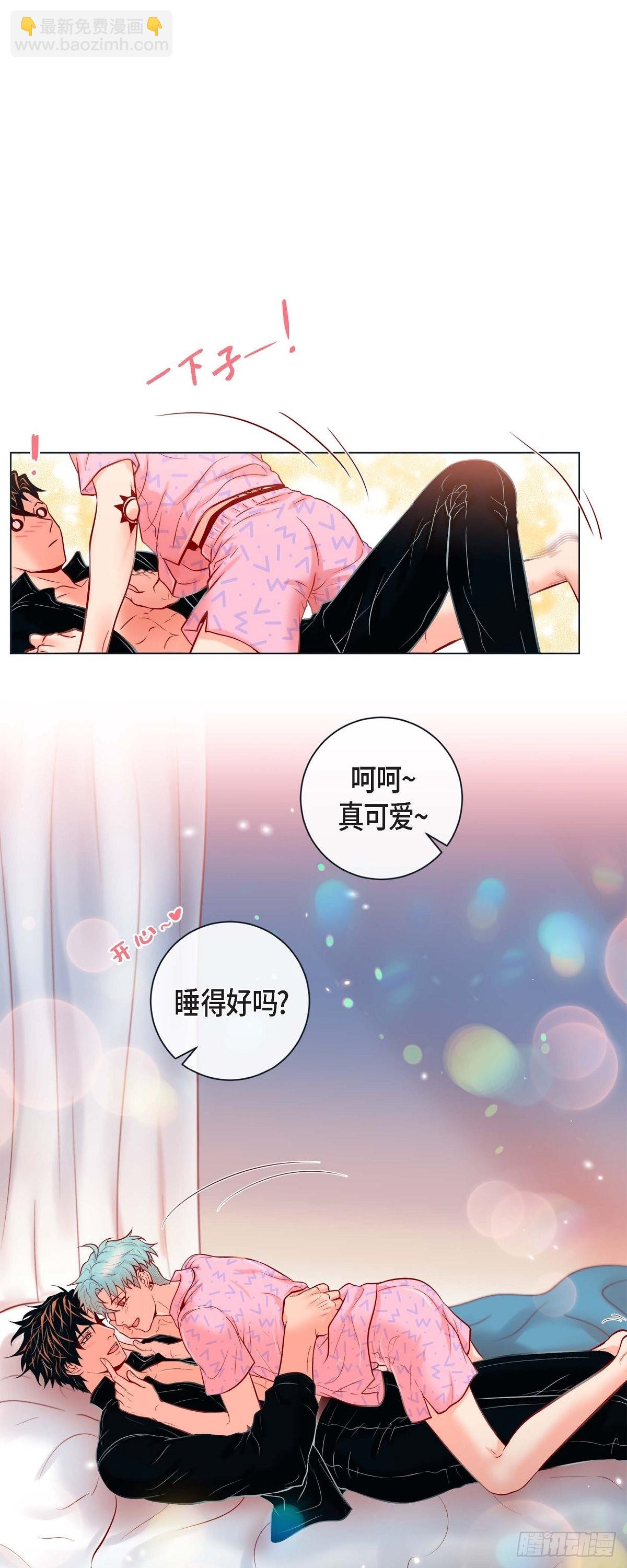 56.我替延浩去-第55话