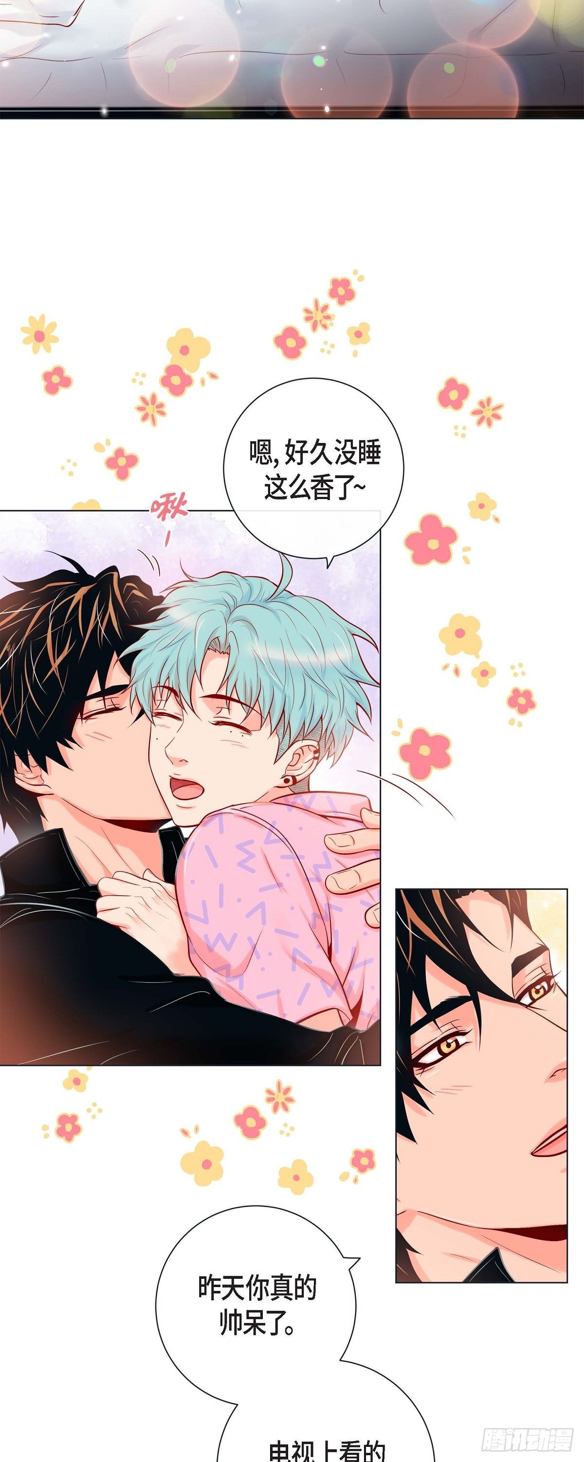 56.我替延浩去-第55话