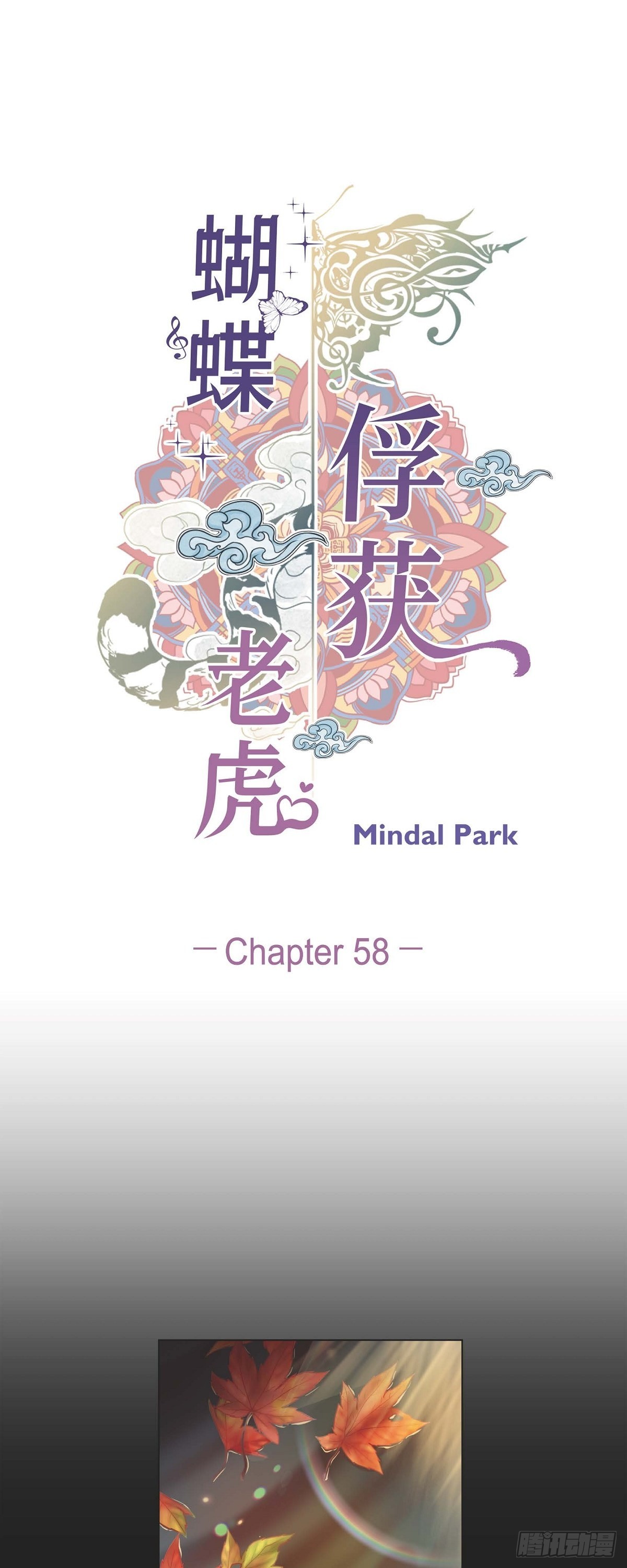 58.你快点回来-第57话