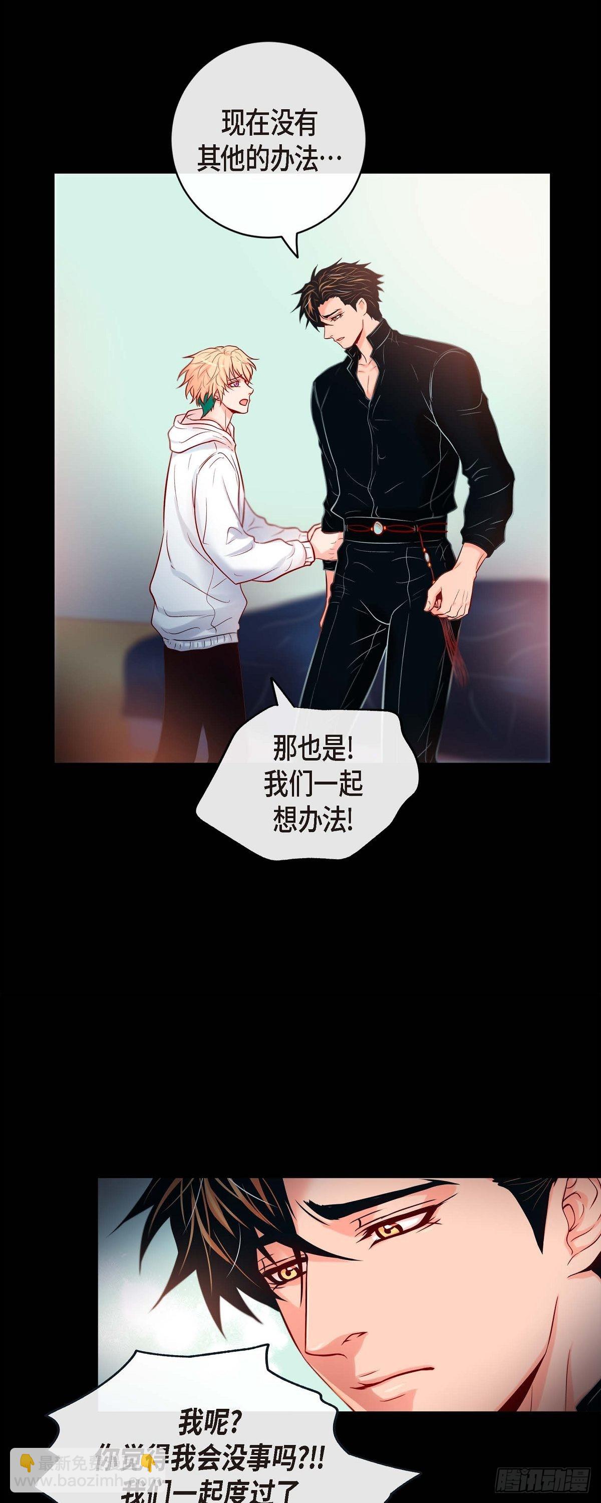 58.你快点回来-第57话