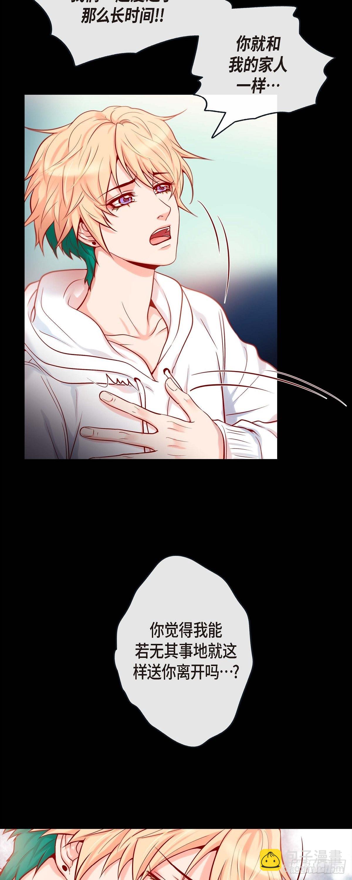 58.你快点回来-第57话