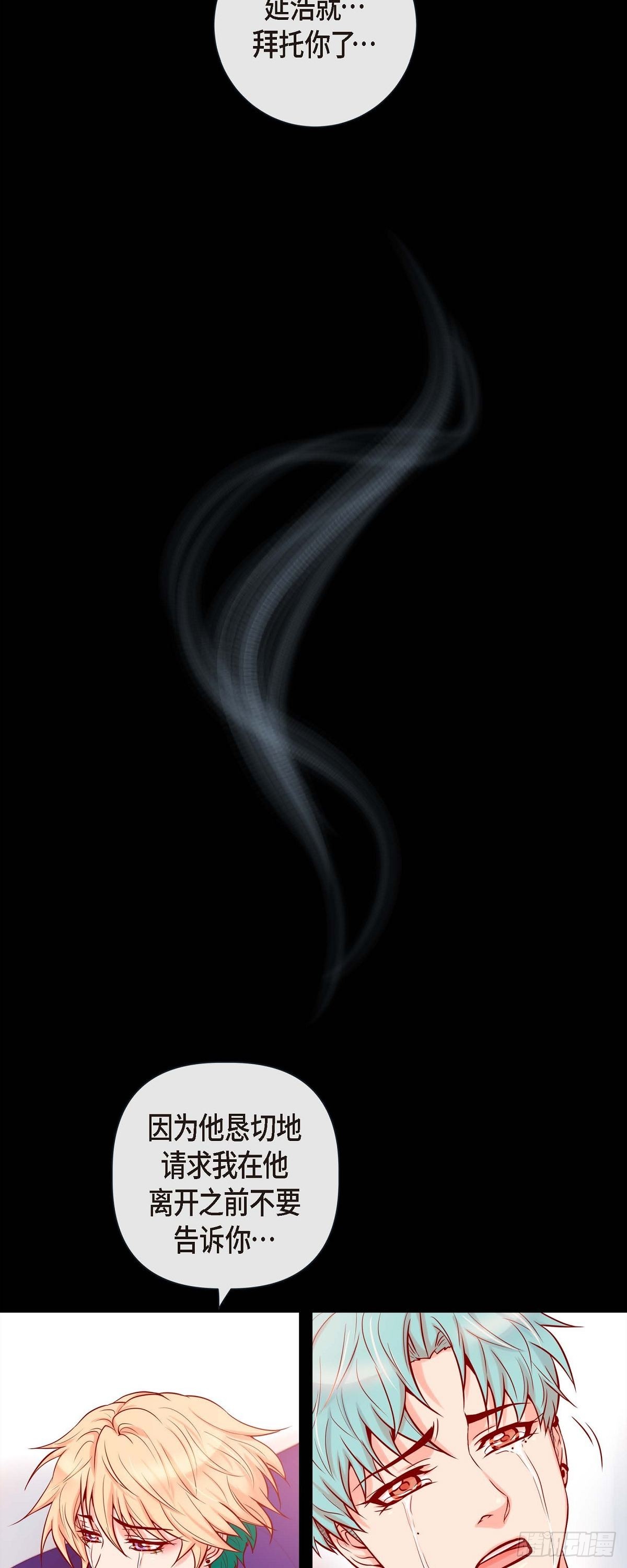 58.你快点回来-第57话