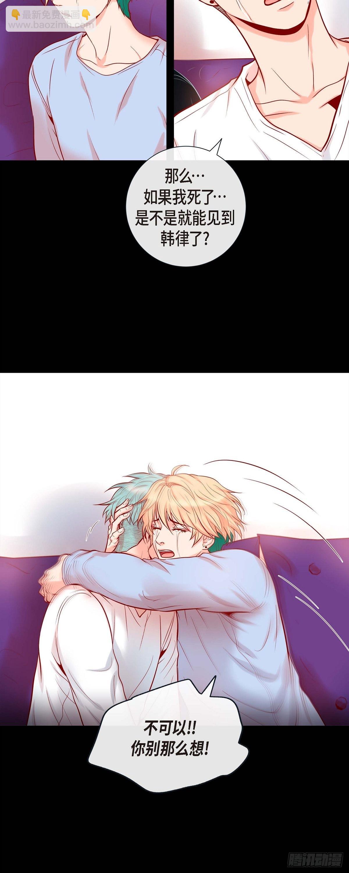 58.你快点回来-第57话