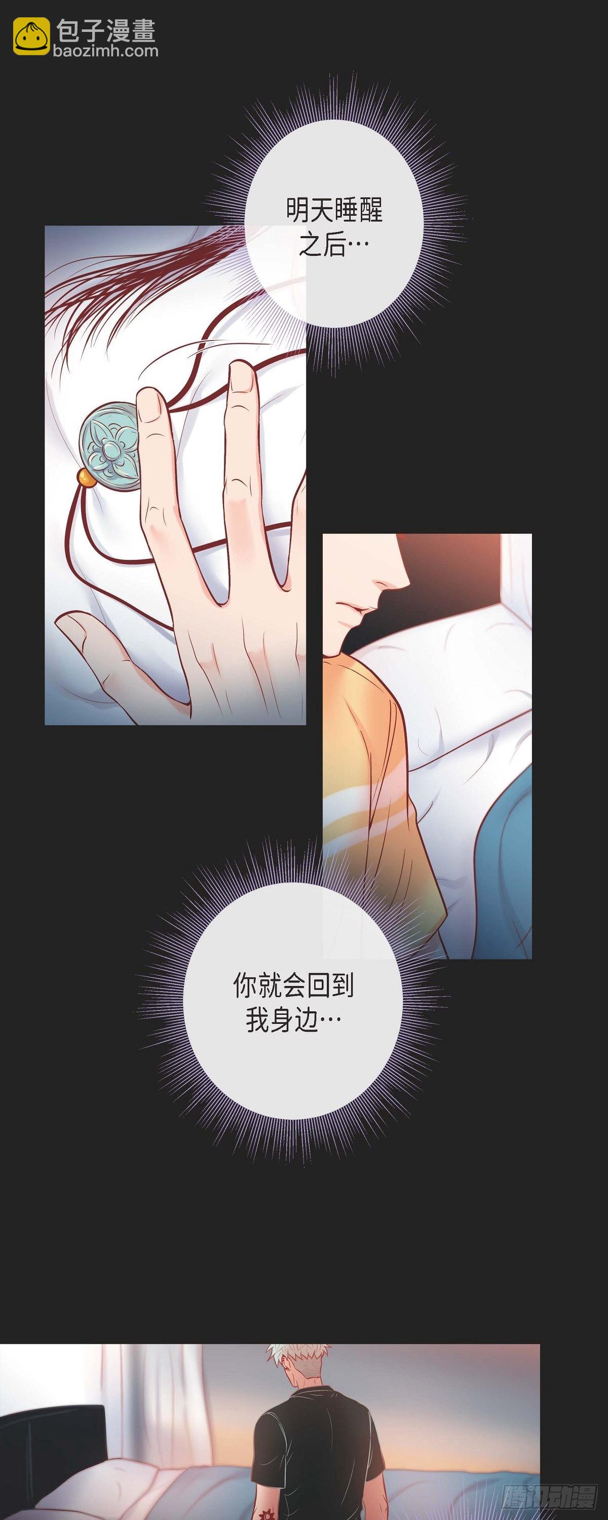 58.你快点回来-第57话