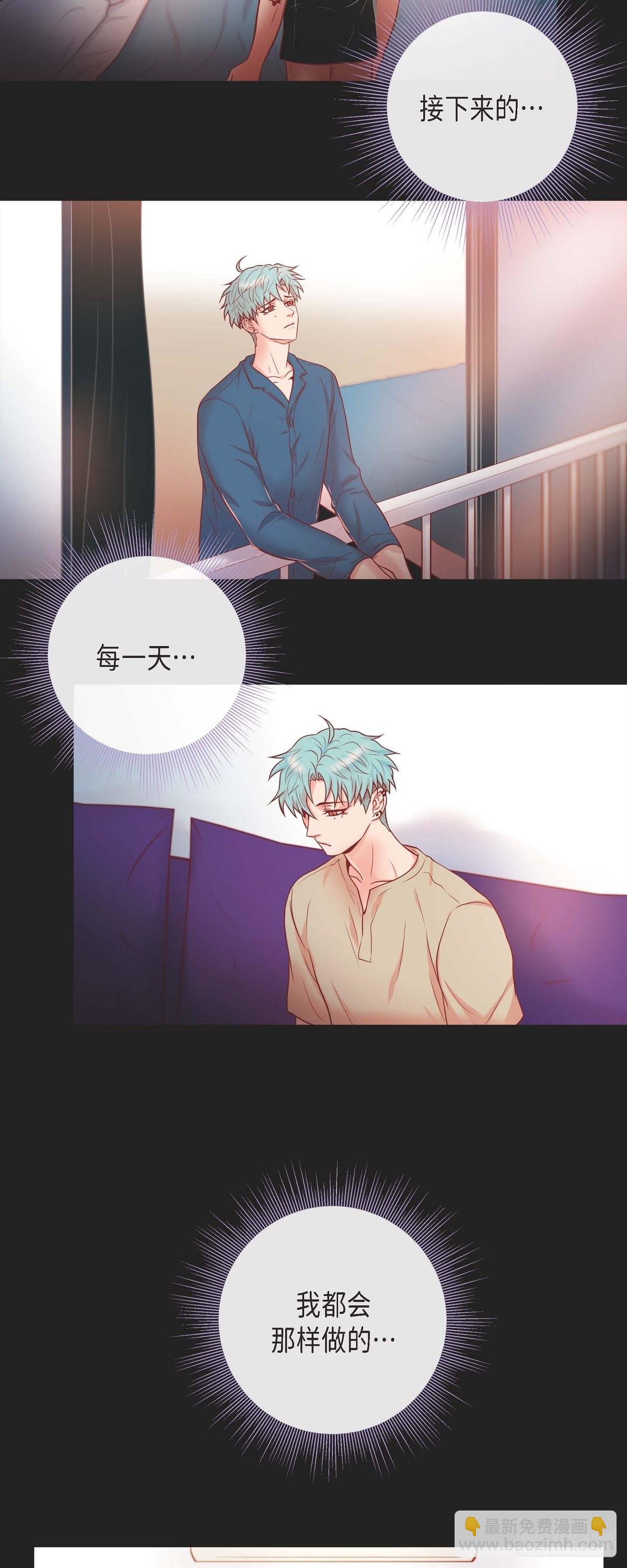 58.你快点回来-第57话