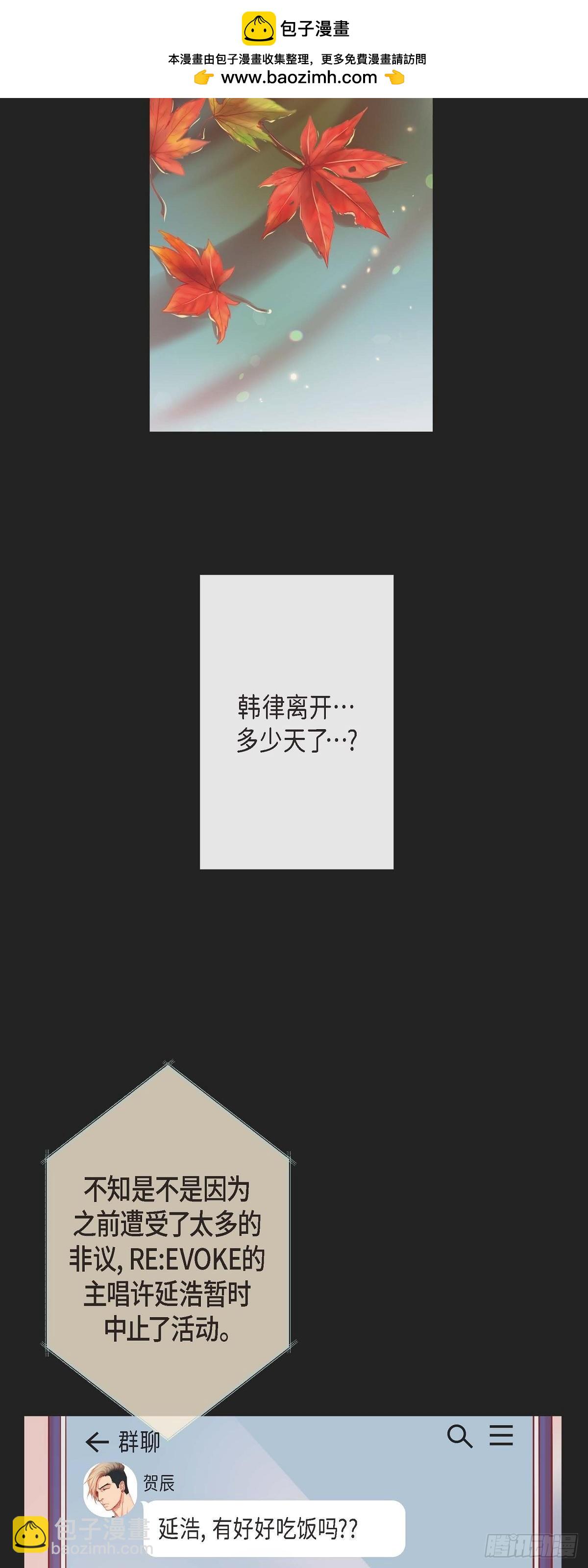 58.你快点回来-第57话