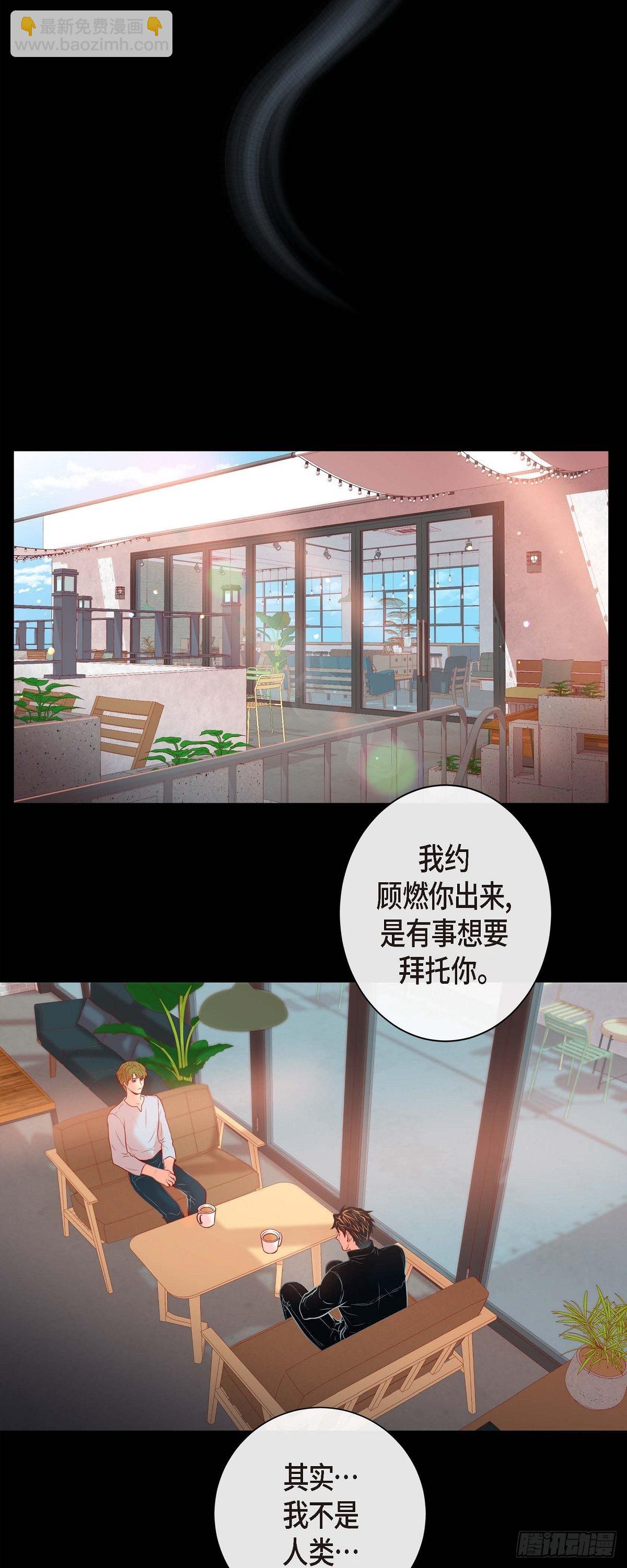 58.你快点回来-第57话