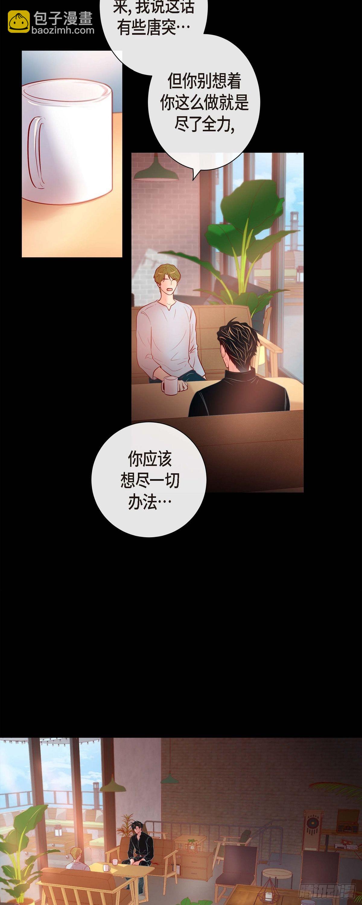 58.你快点回来-第57话