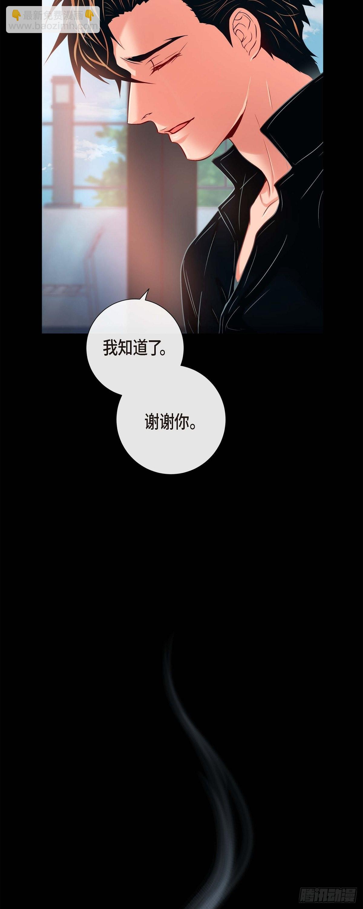 58.你快点回来-第57话