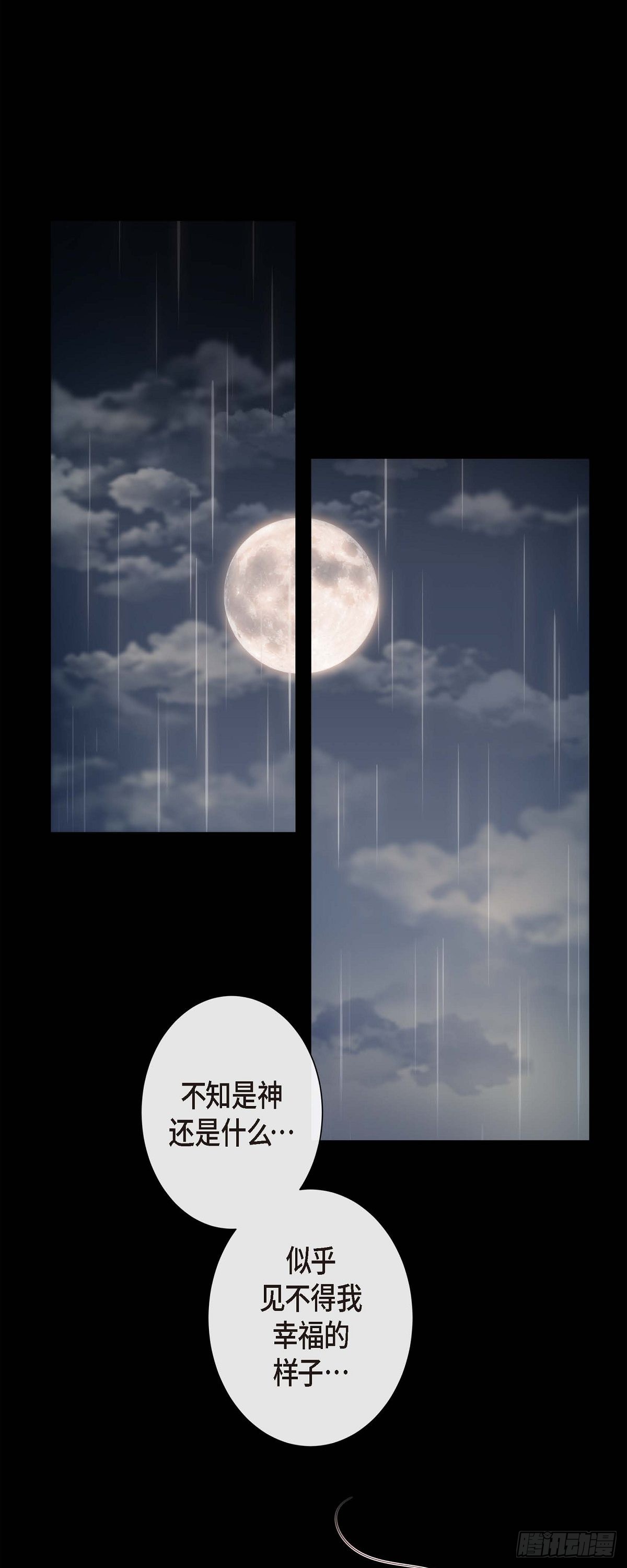 58.你快点回来-第57话