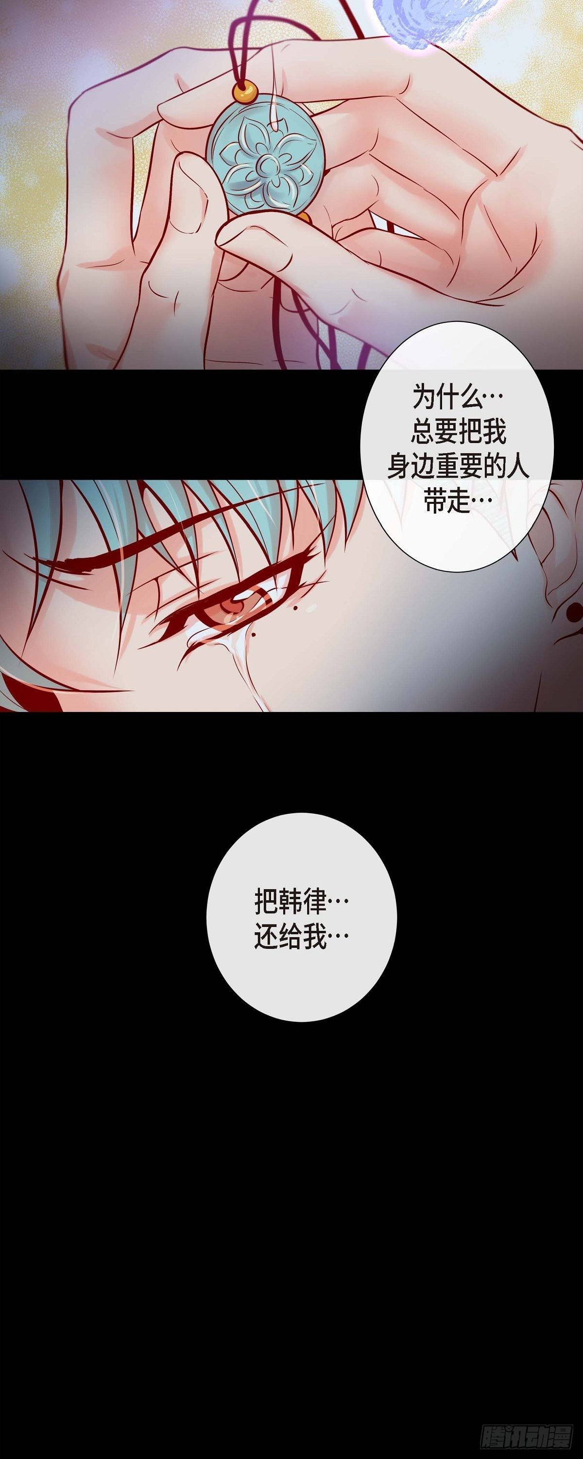 58.你快点回来-第57话