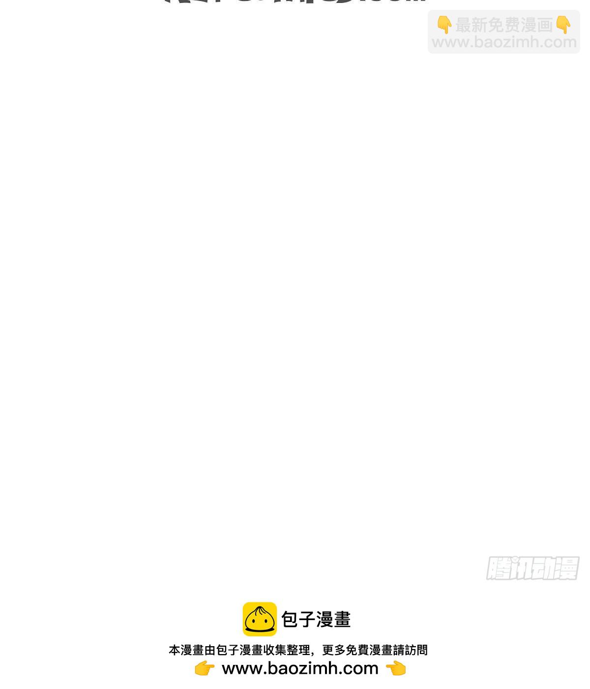 58.你快点回来-第57话