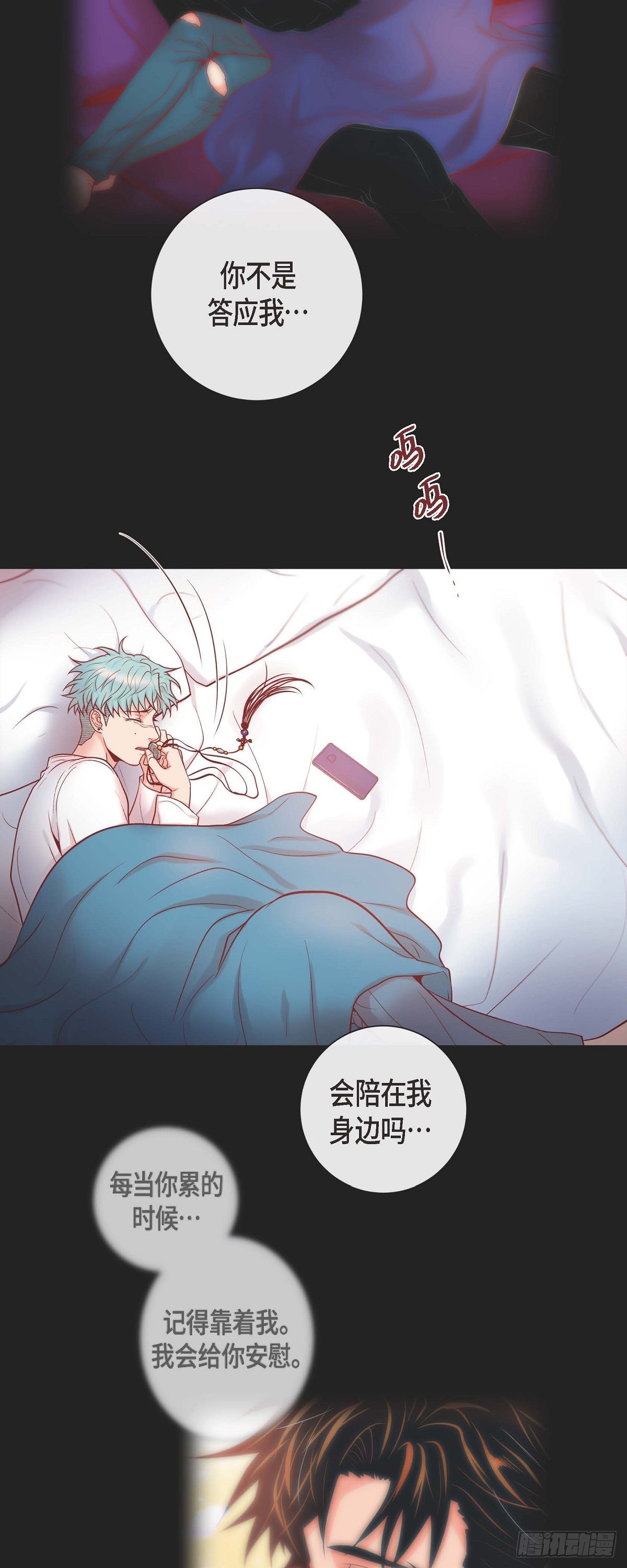 58.你快点回来-第57话