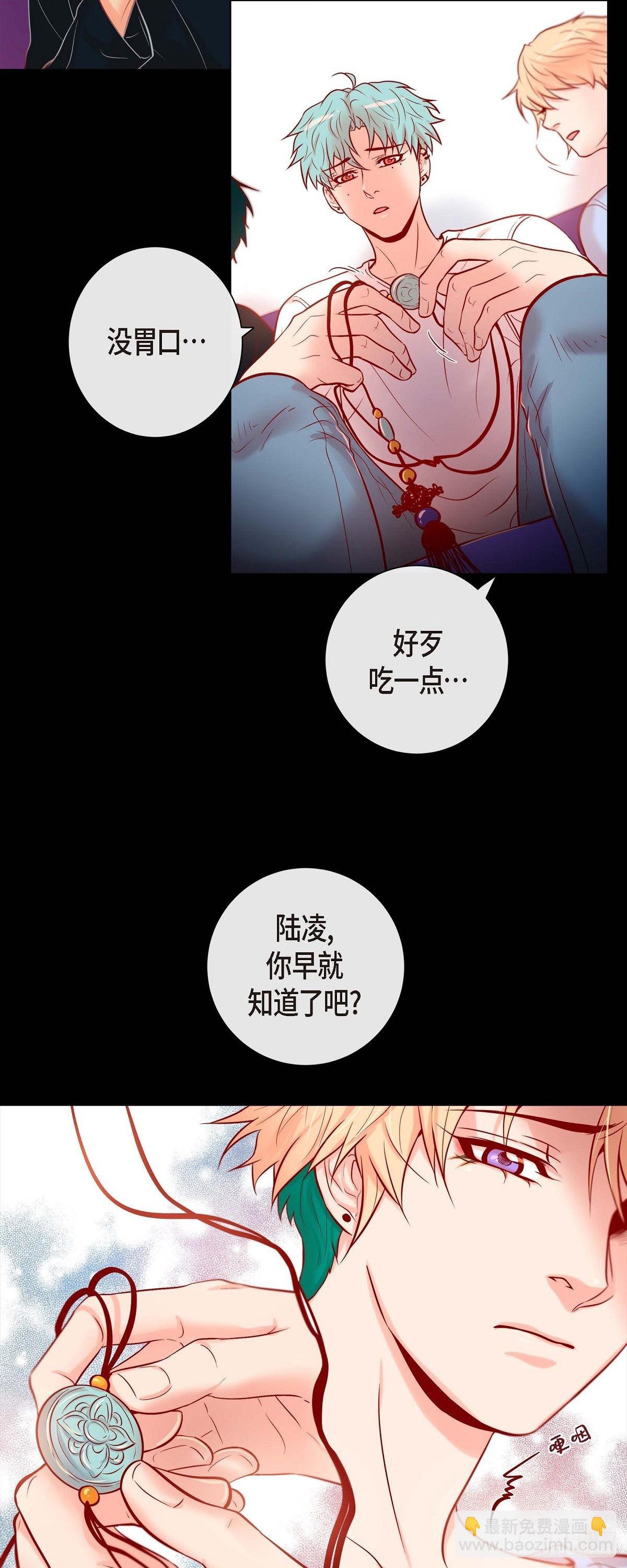 58.你快点回来-第57话