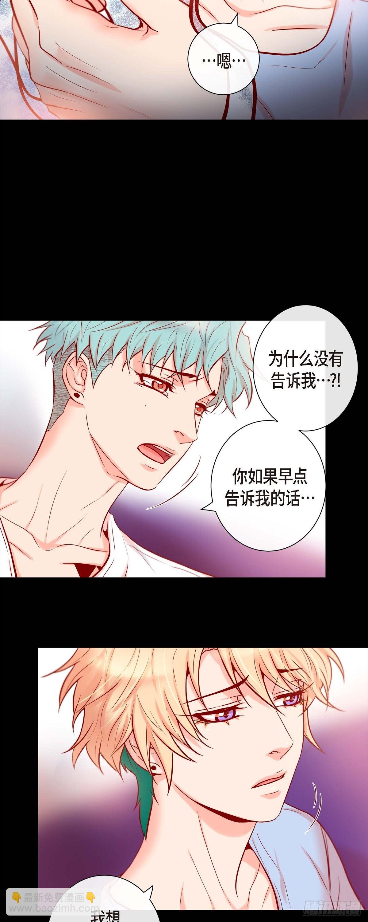 58.你快点回来-第57话