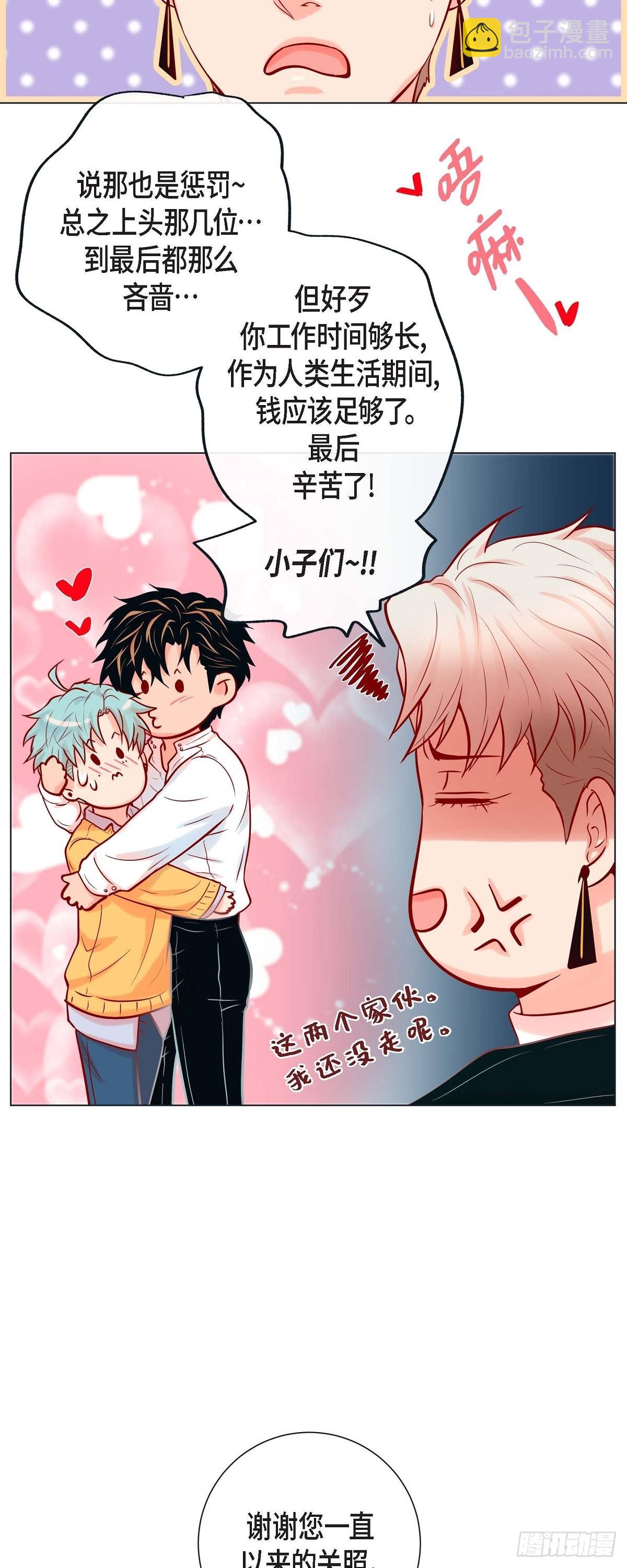 60.昨晚原来不是梦啊（完结）-第59话