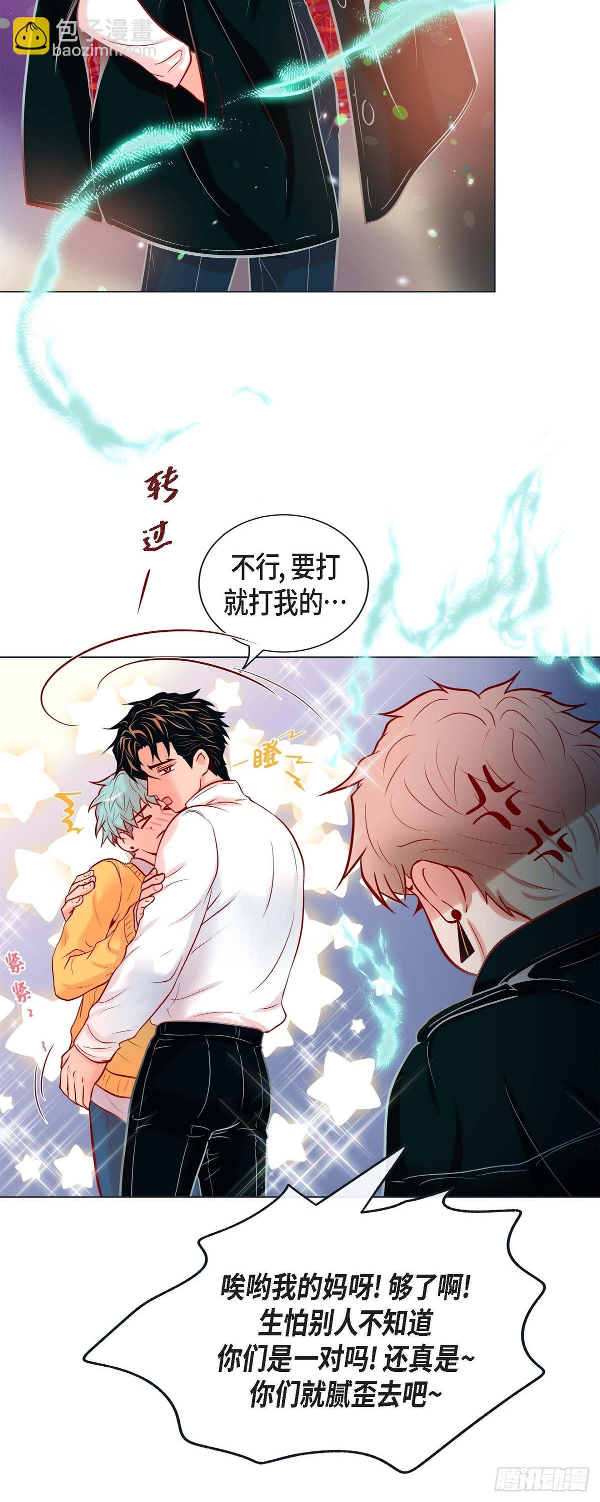 60.昨晚原来不是梦啊（完结）-第59话