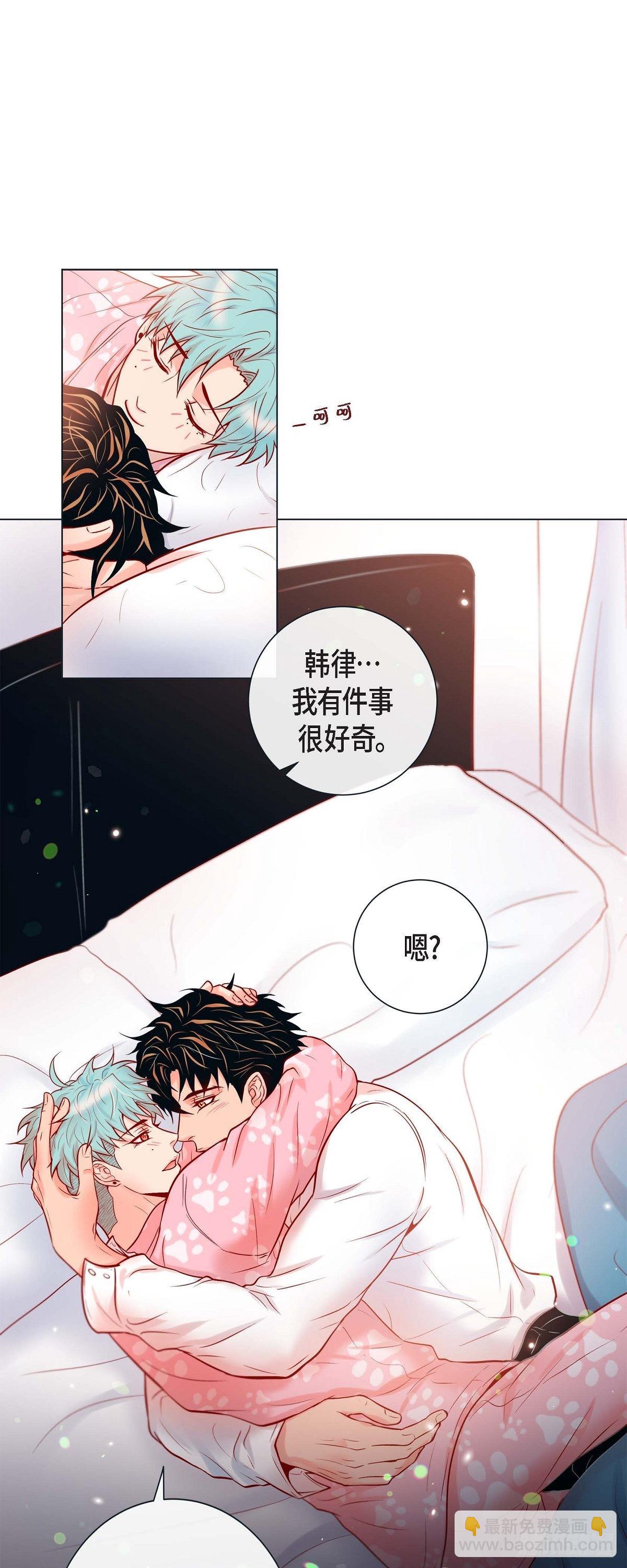 60.昨晚原来不是梦啊（完结）-第59话