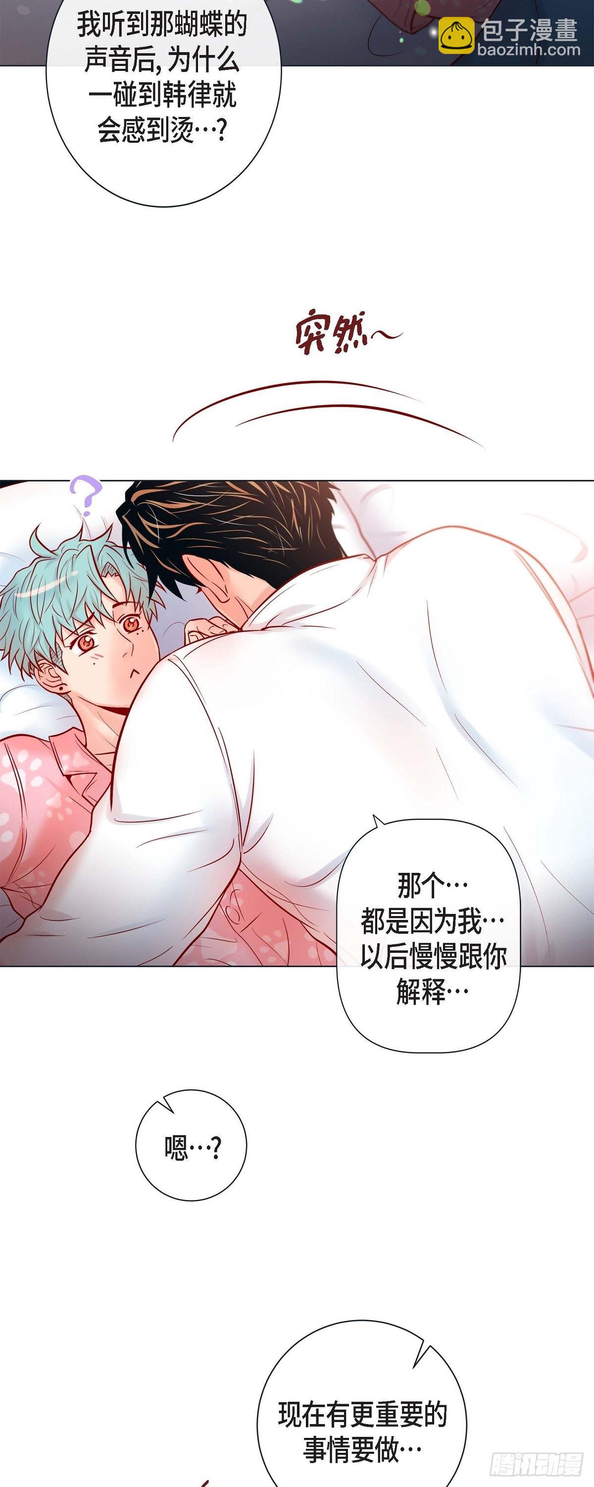 60.昨晚原来不是梦啊（完结）-第59话