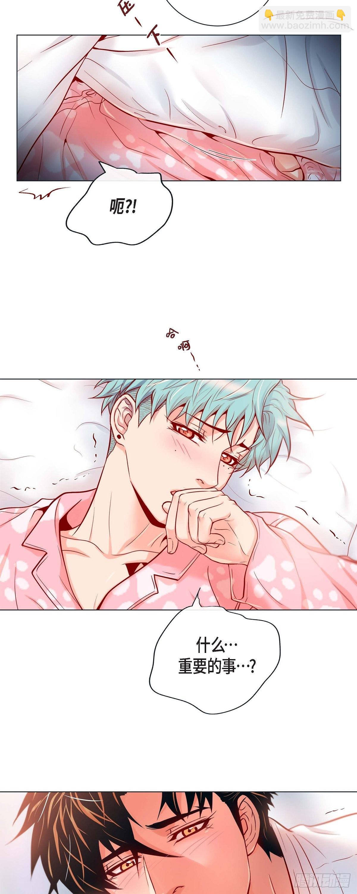 60.昨晚原来不是梦啊（完结）-第59话