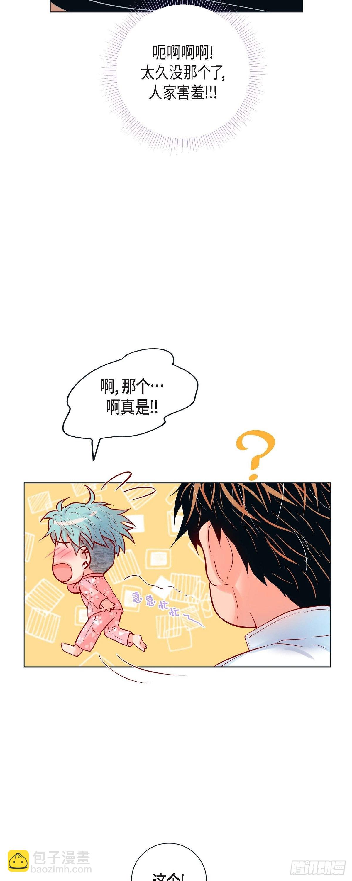 60.昨晚原来不是梦啊（完结）-第59话