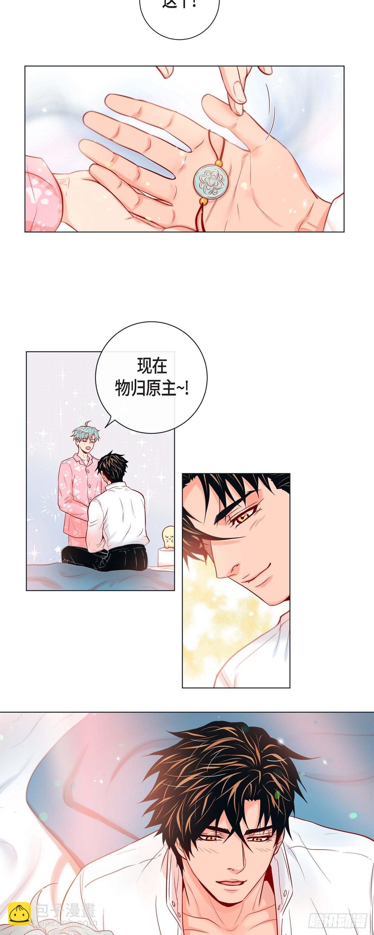 60.昨晚原来不是梦啊（完结）-第59话