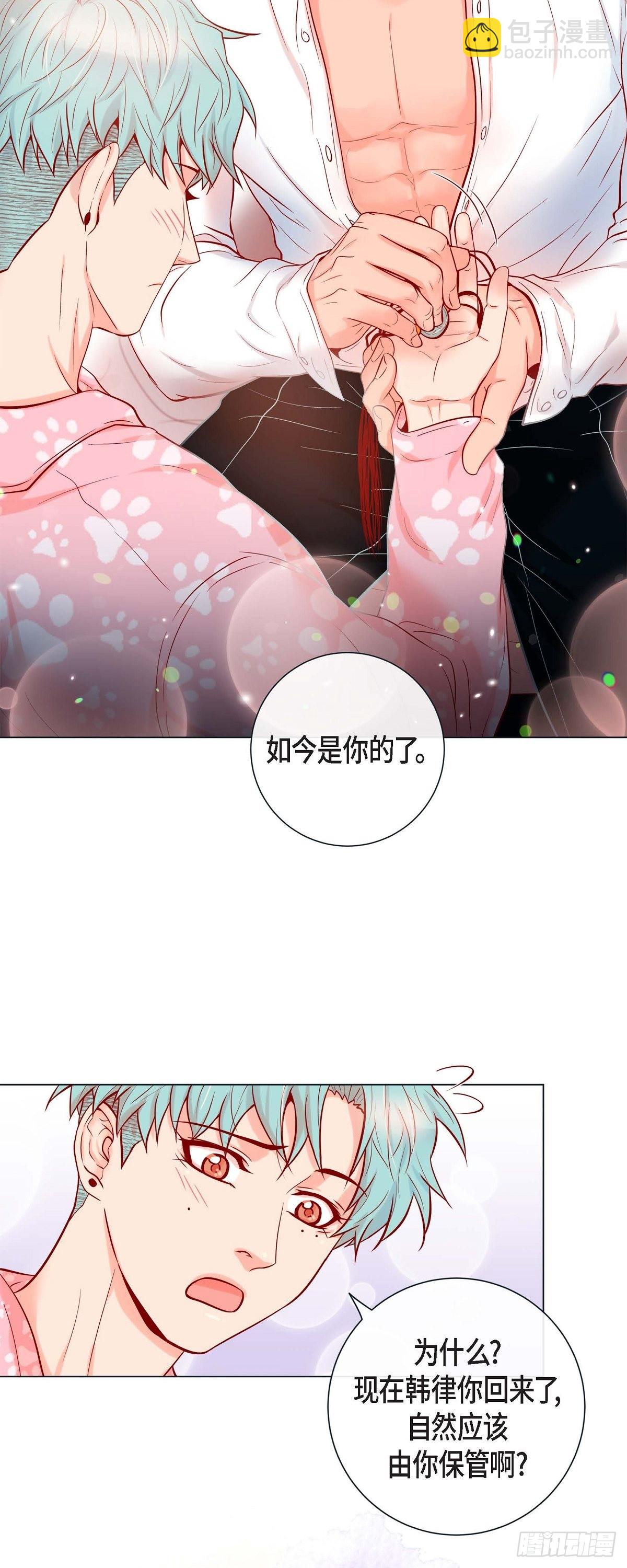 60.昨晚原来不是梦啊（完结）-第59话