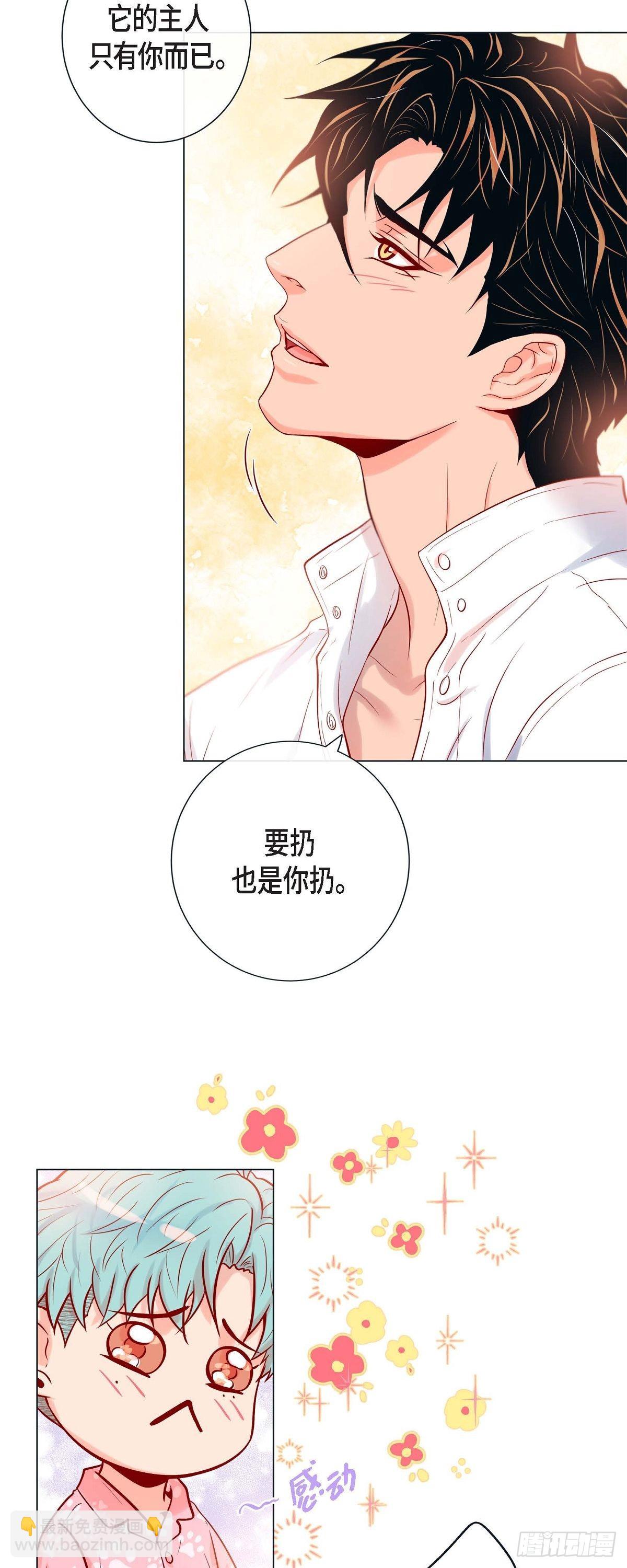 60.昨晚原来不是梦啊（完结）-第59话