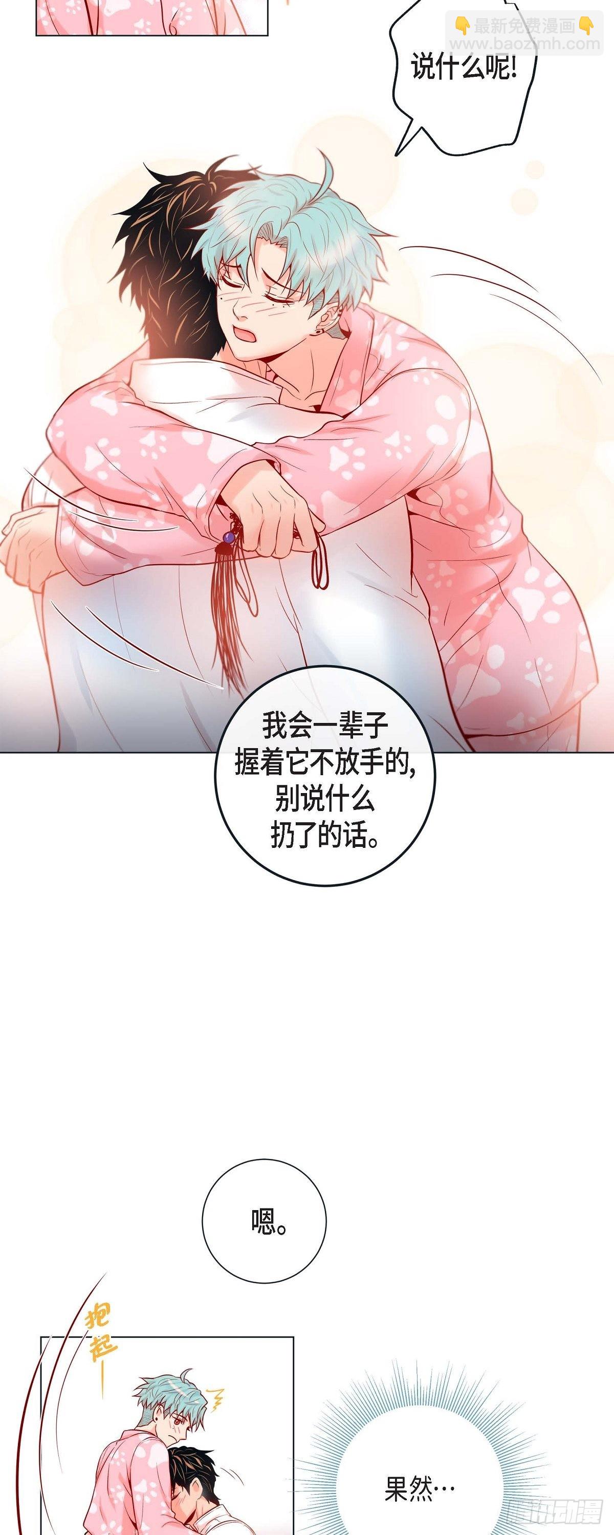 60.昨晚原来不是梦啊（完结）-第59话