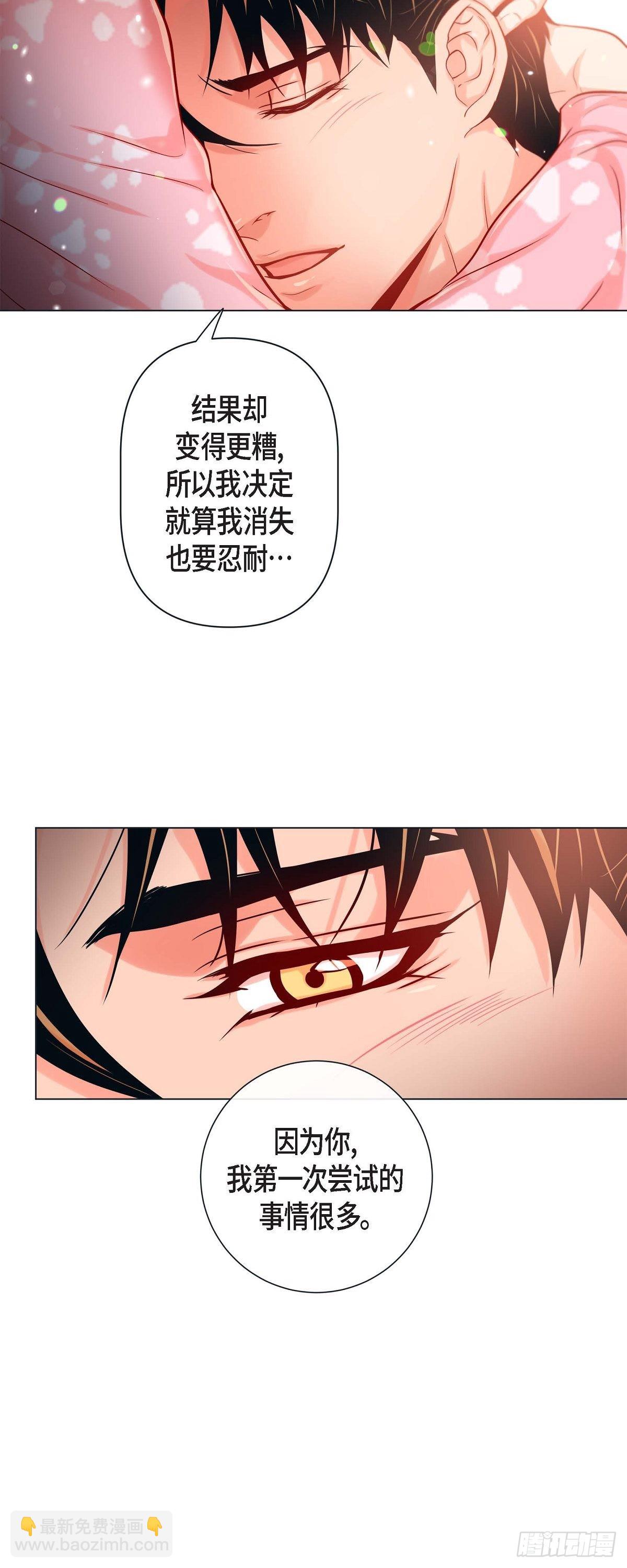 60.昨晚原来不是梦啊（完结）-第59话