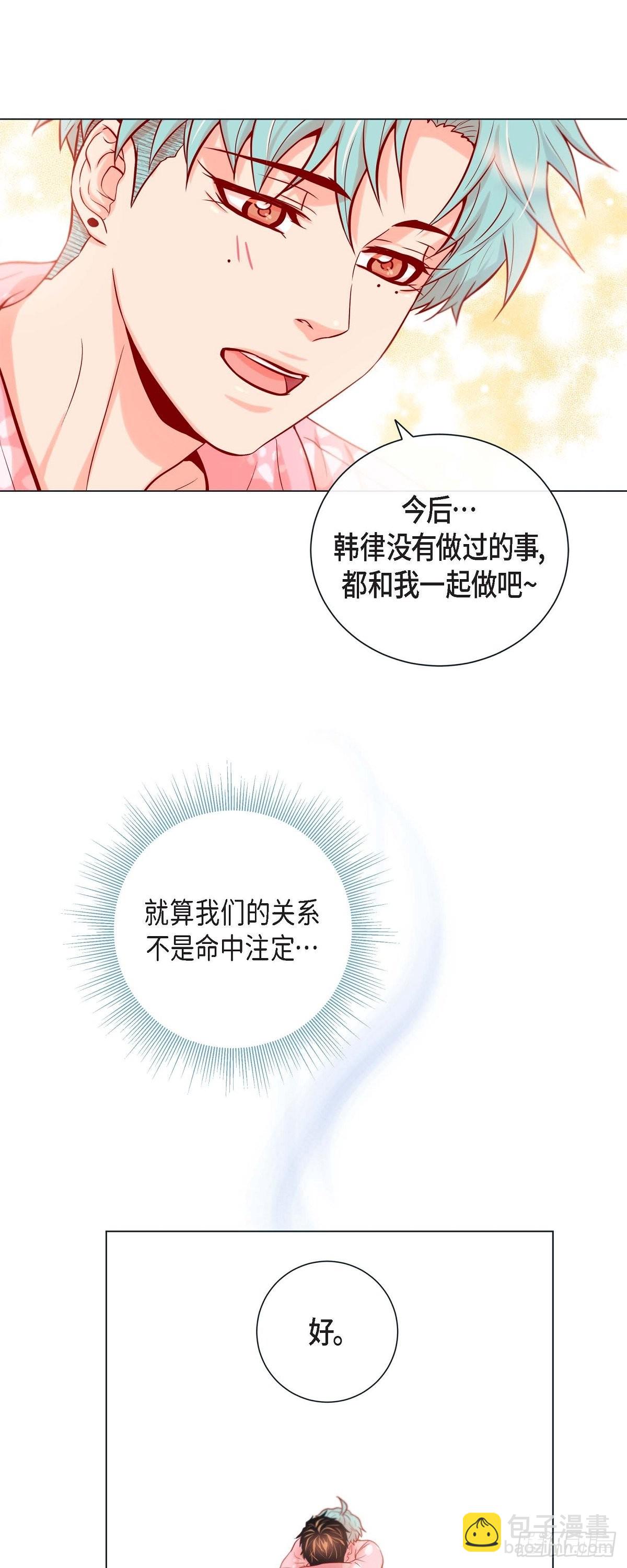 60.昨晚原来不是梦啊（完结）-第59话