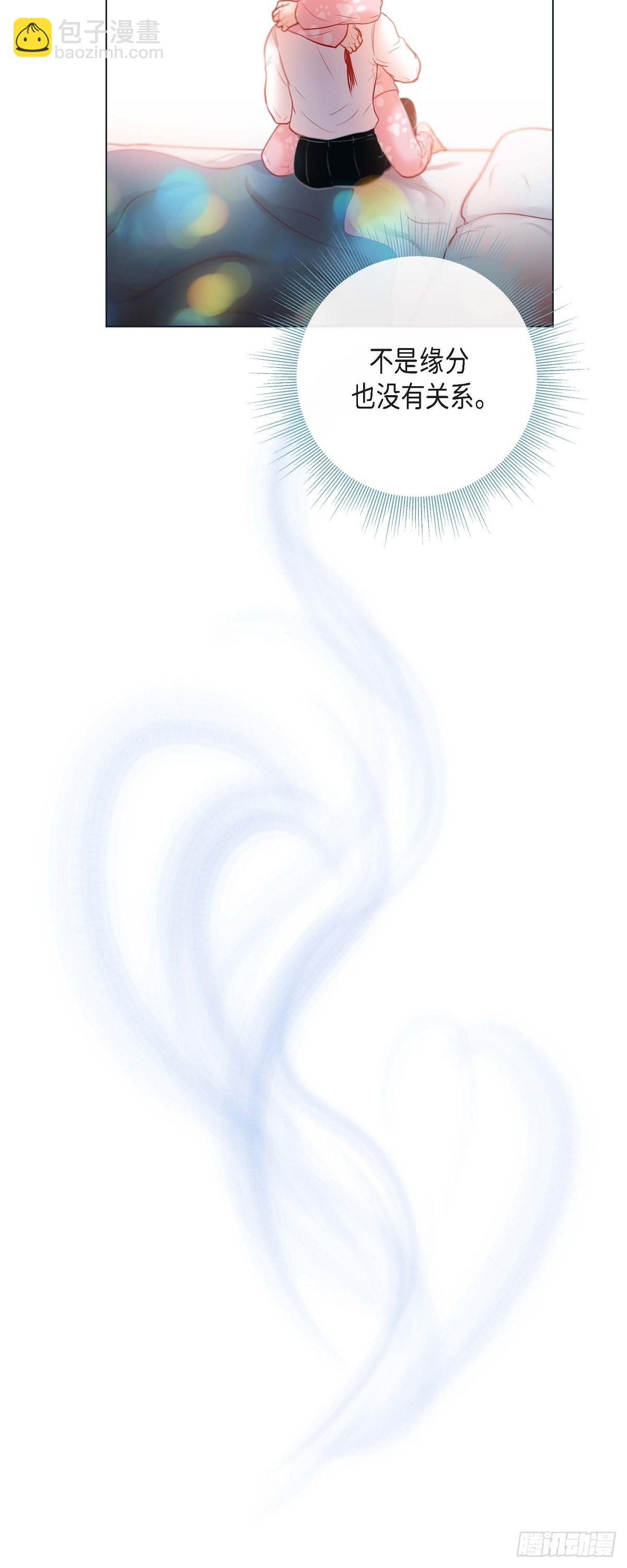 60.昨晚原来不是梦啊（完结）-第59话