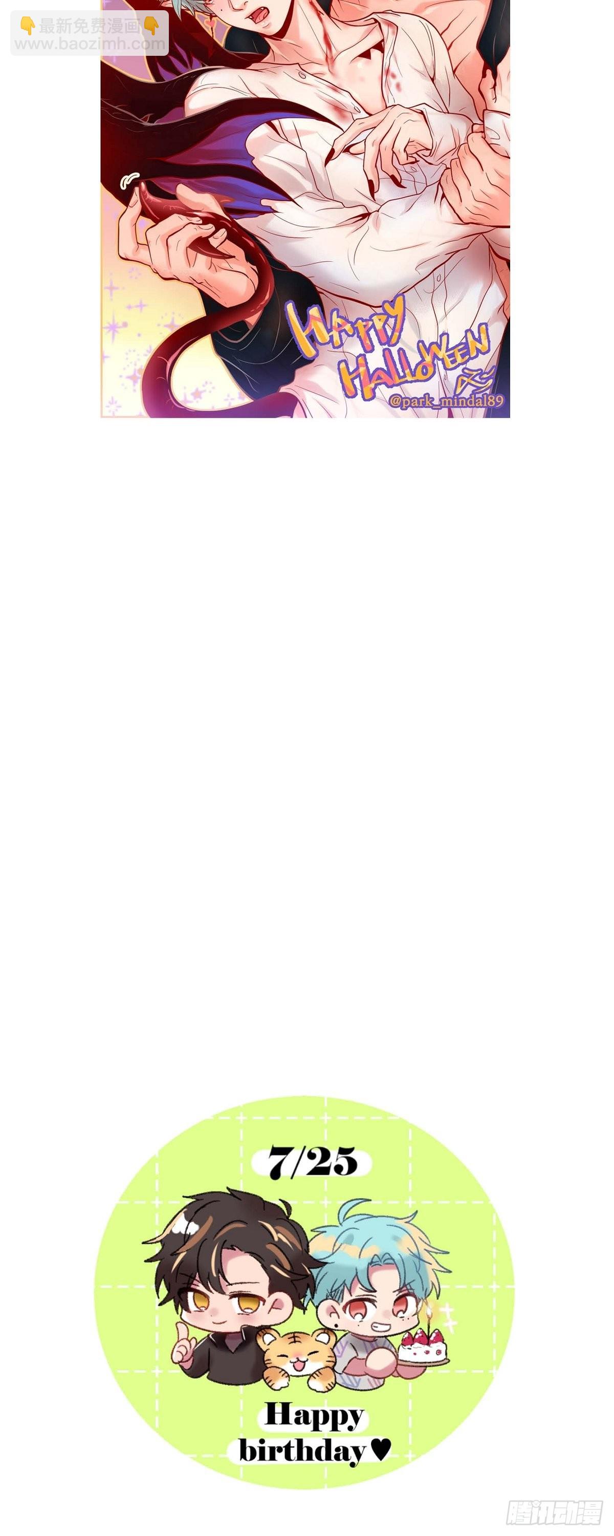 60.昨晚原来不是梦啊（完结）-第59话