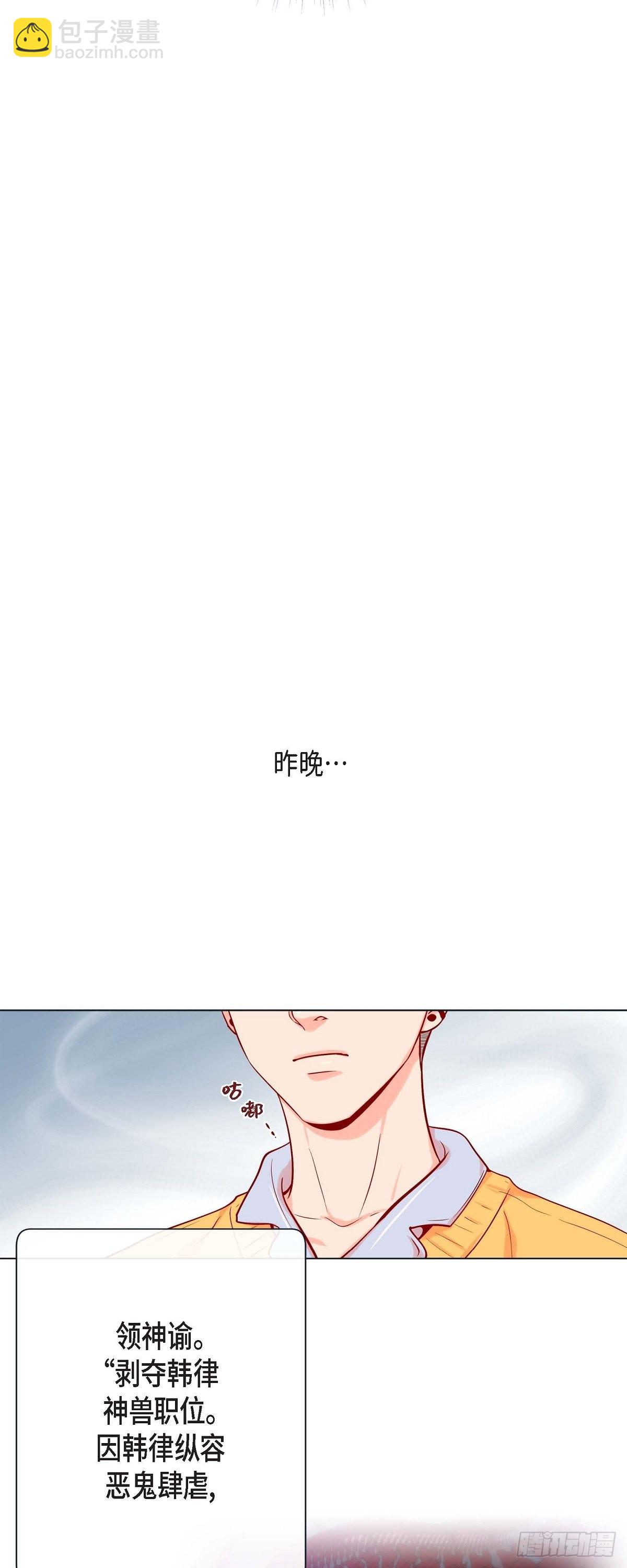 60.昨晚原来不是梦啊（完结）-第59话